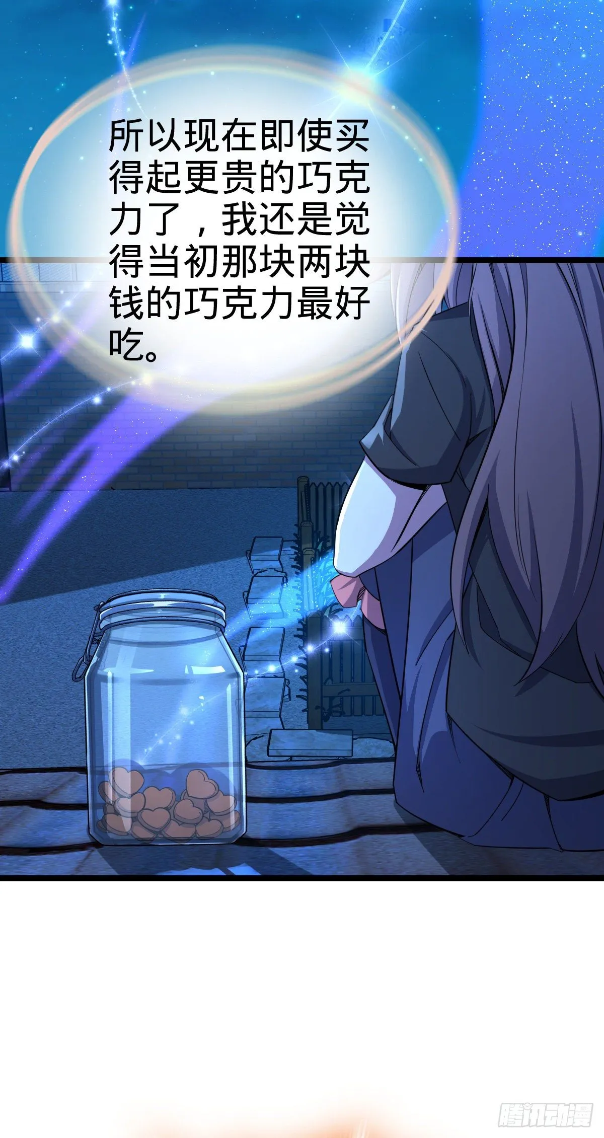 414 第一块巧克力 第22页