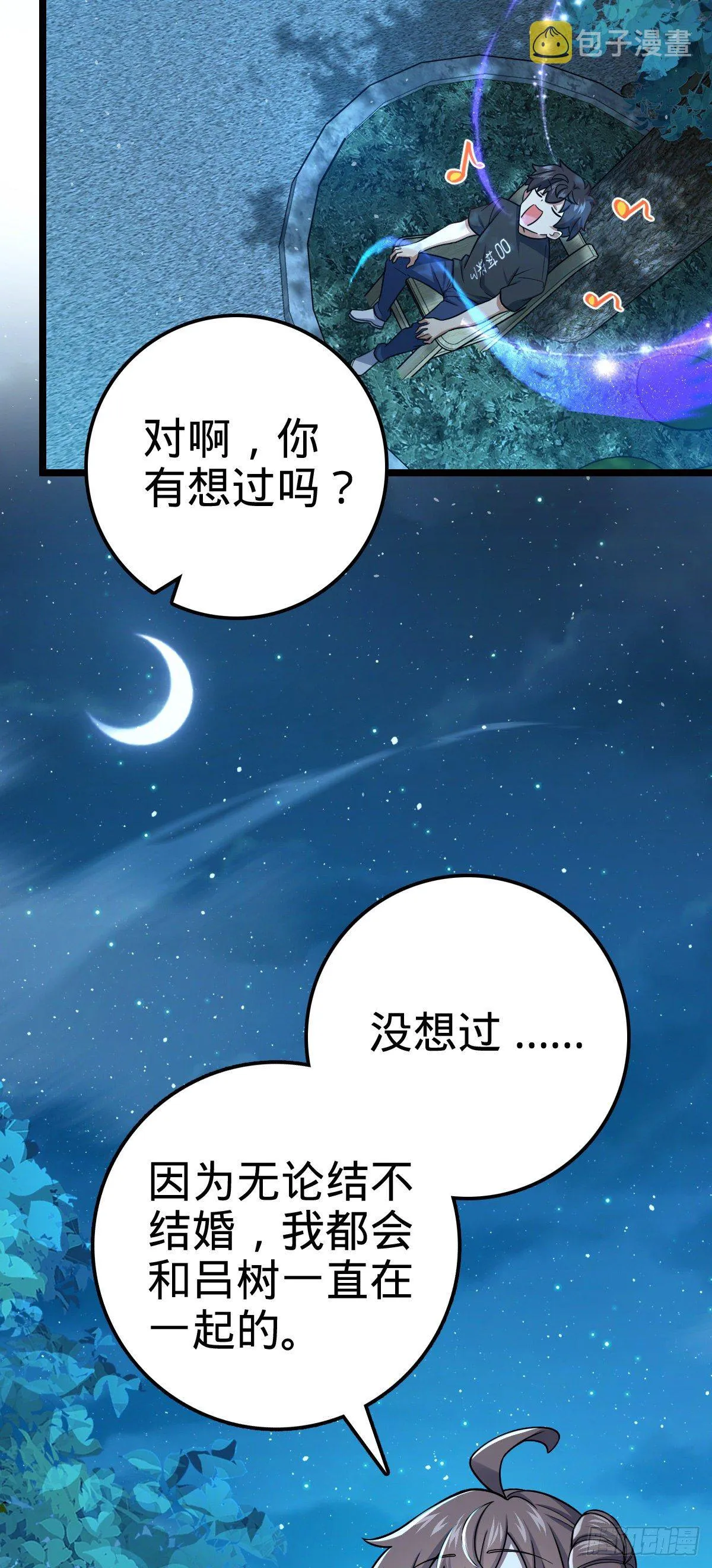 414 第一块巧克力 第39页