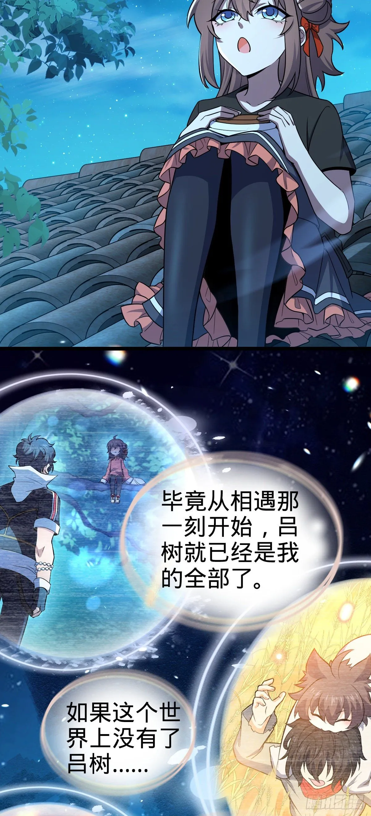 414 第一块巧克力 第40页