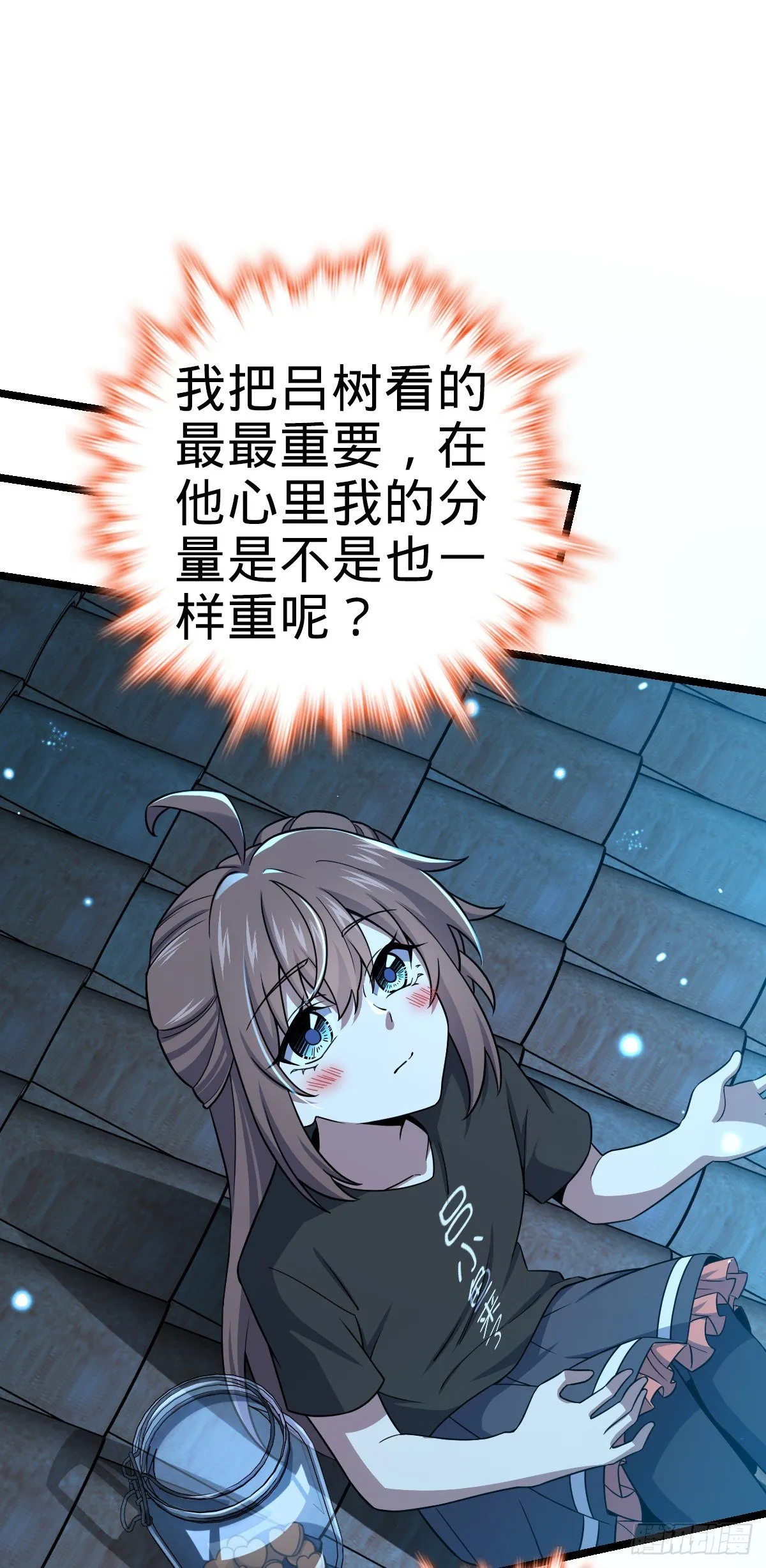 414 第一块巧克力 第42页