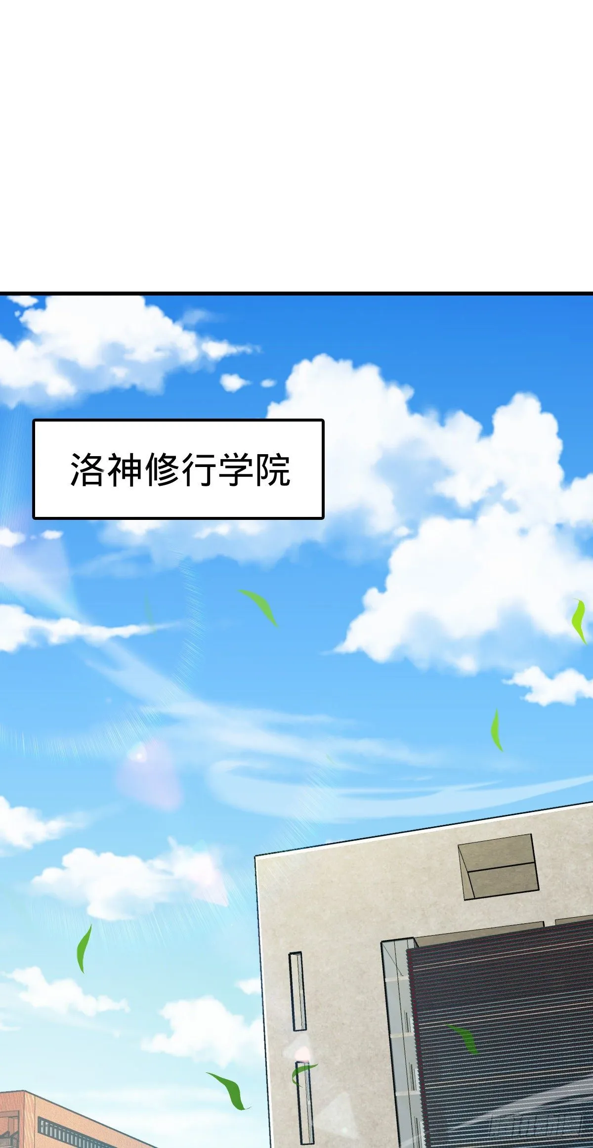 414 第一块巧克力 第47页