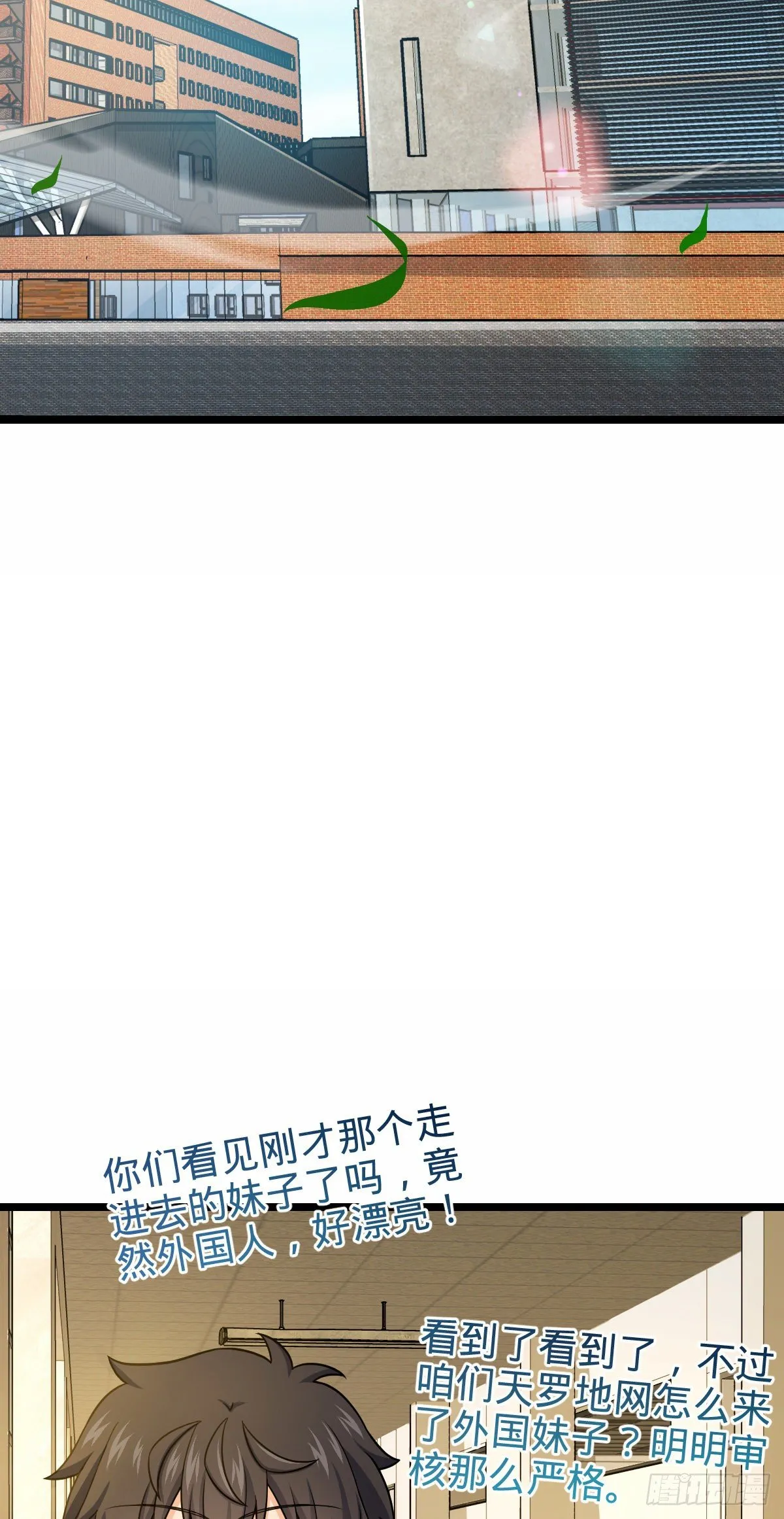 414 第一块巧克力 第48页