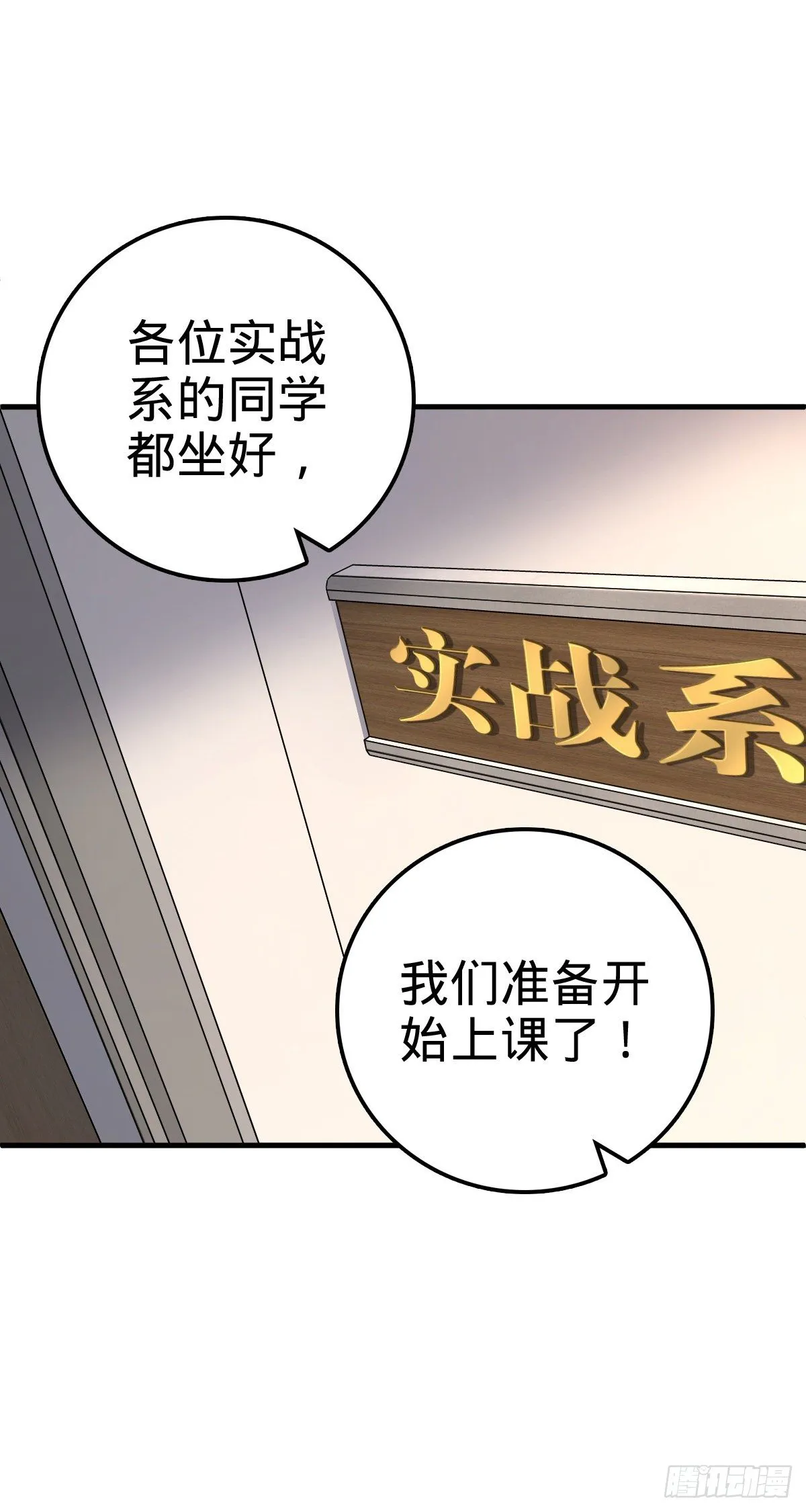 415 闯大祸了 第2页