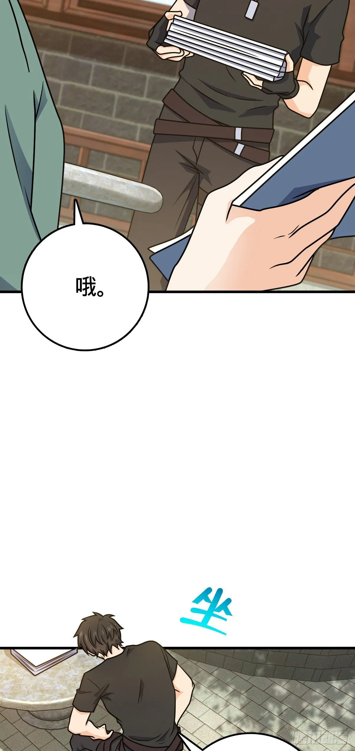 416 当年秘辛 第3页