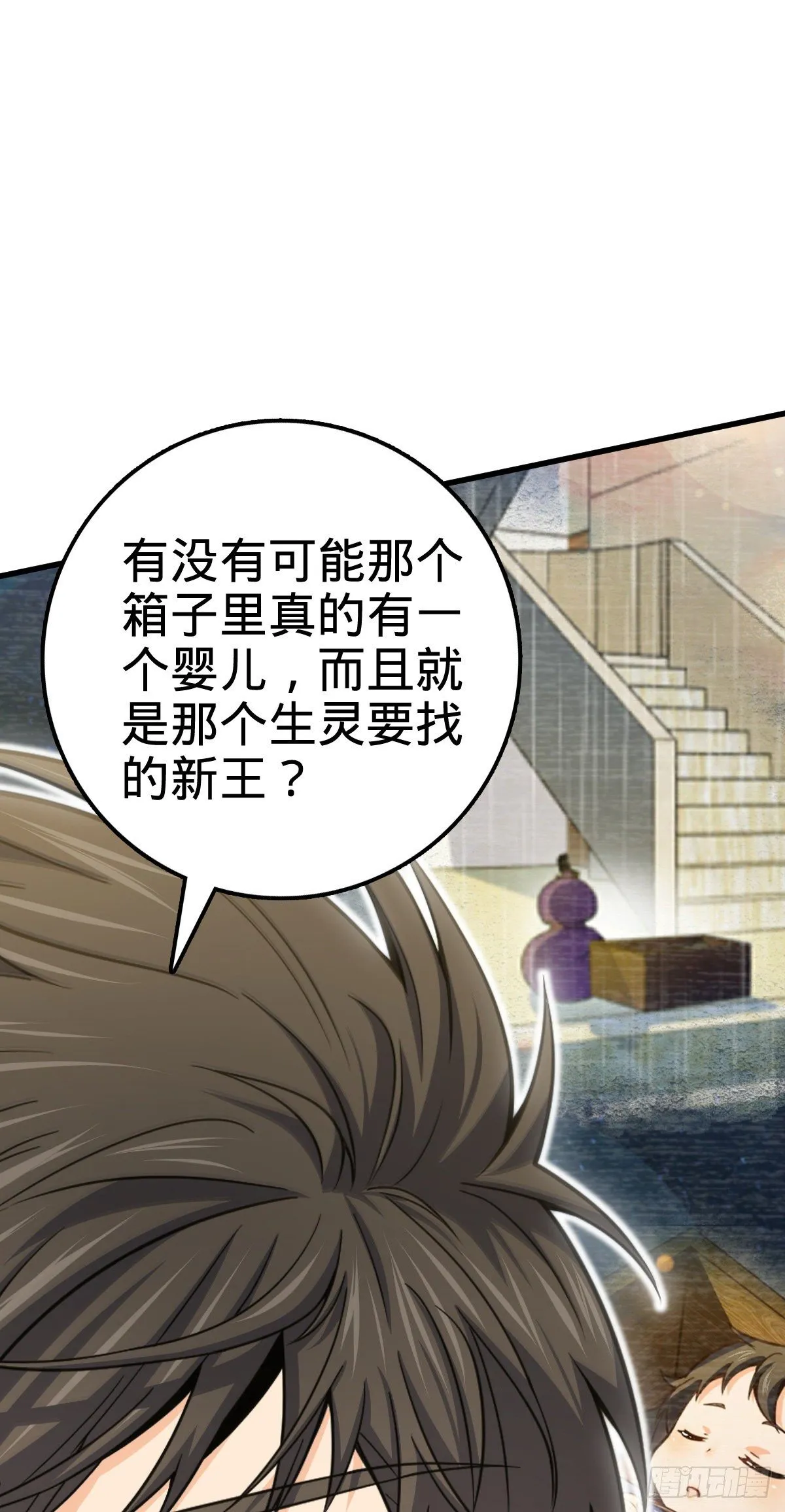 416 当年秘辛 第25页