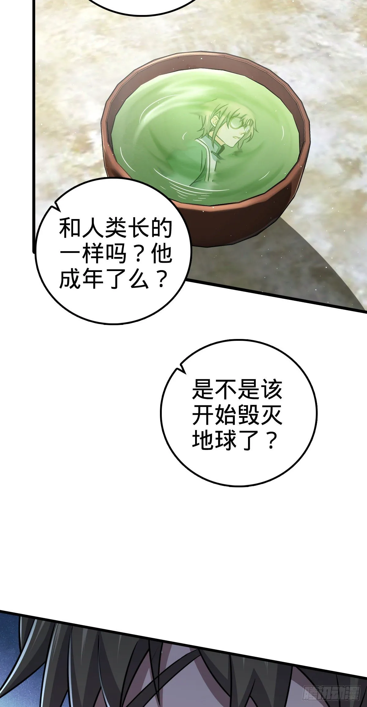 416 当年秘辛 第28页