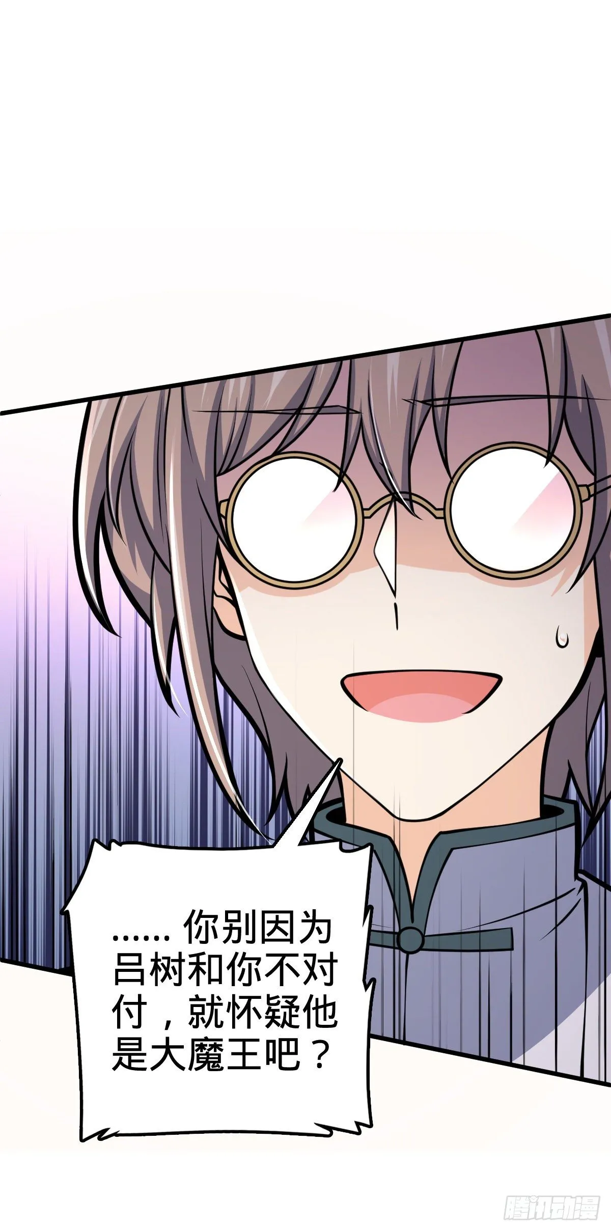 416 当年秘辛 第31页
