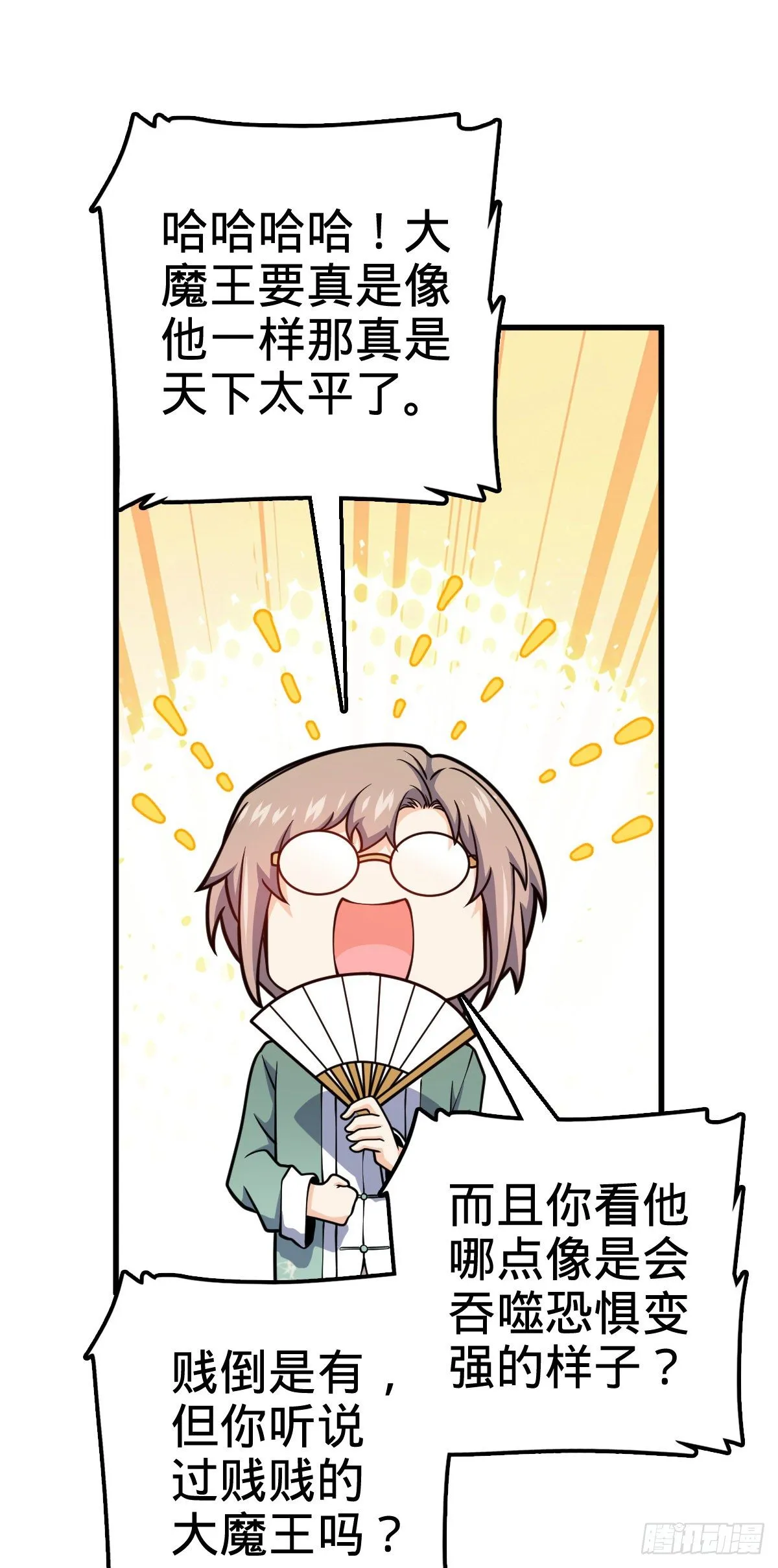 416 当年秘辛 第36页