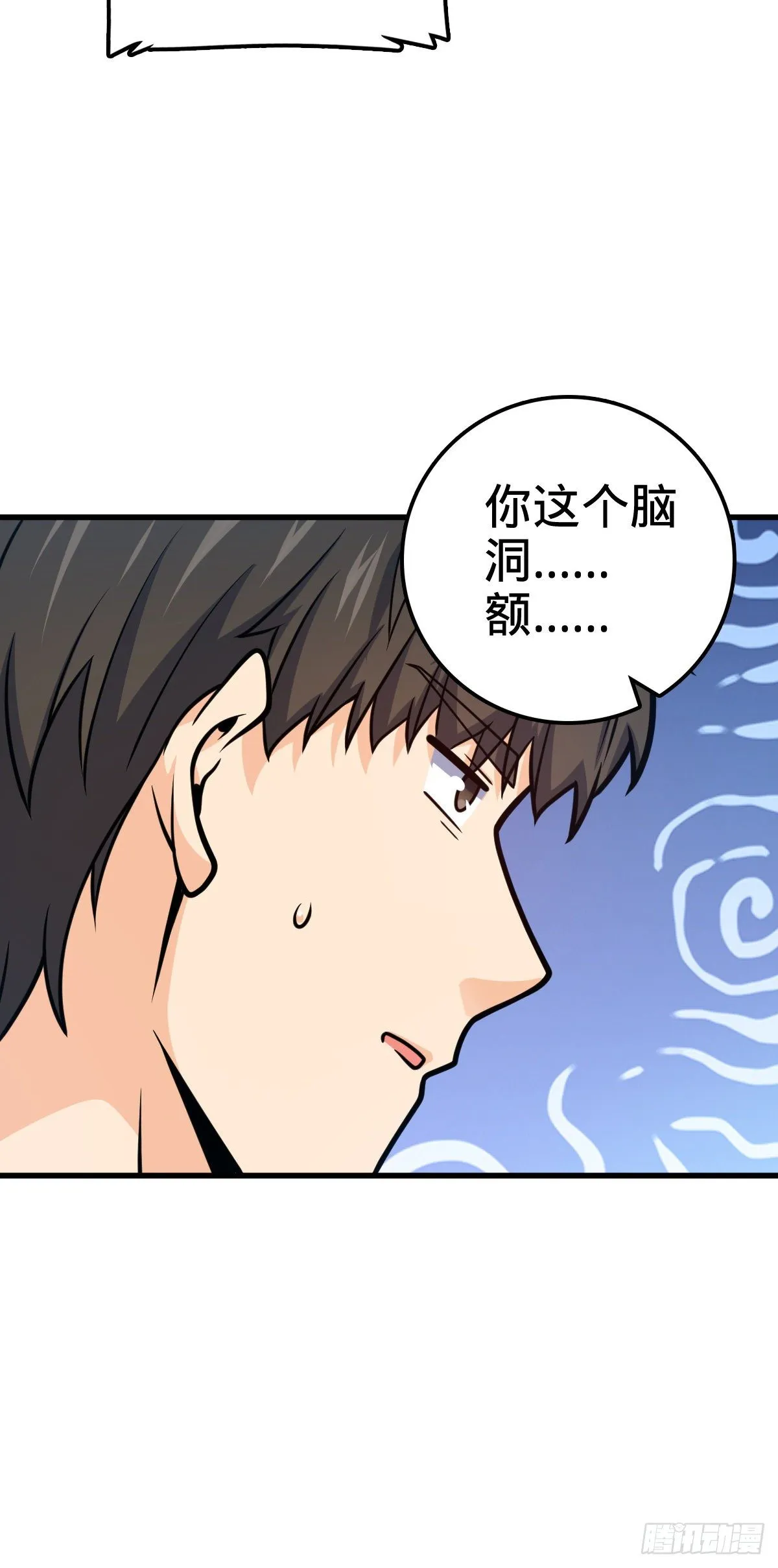 416 当年秘辛 第37页