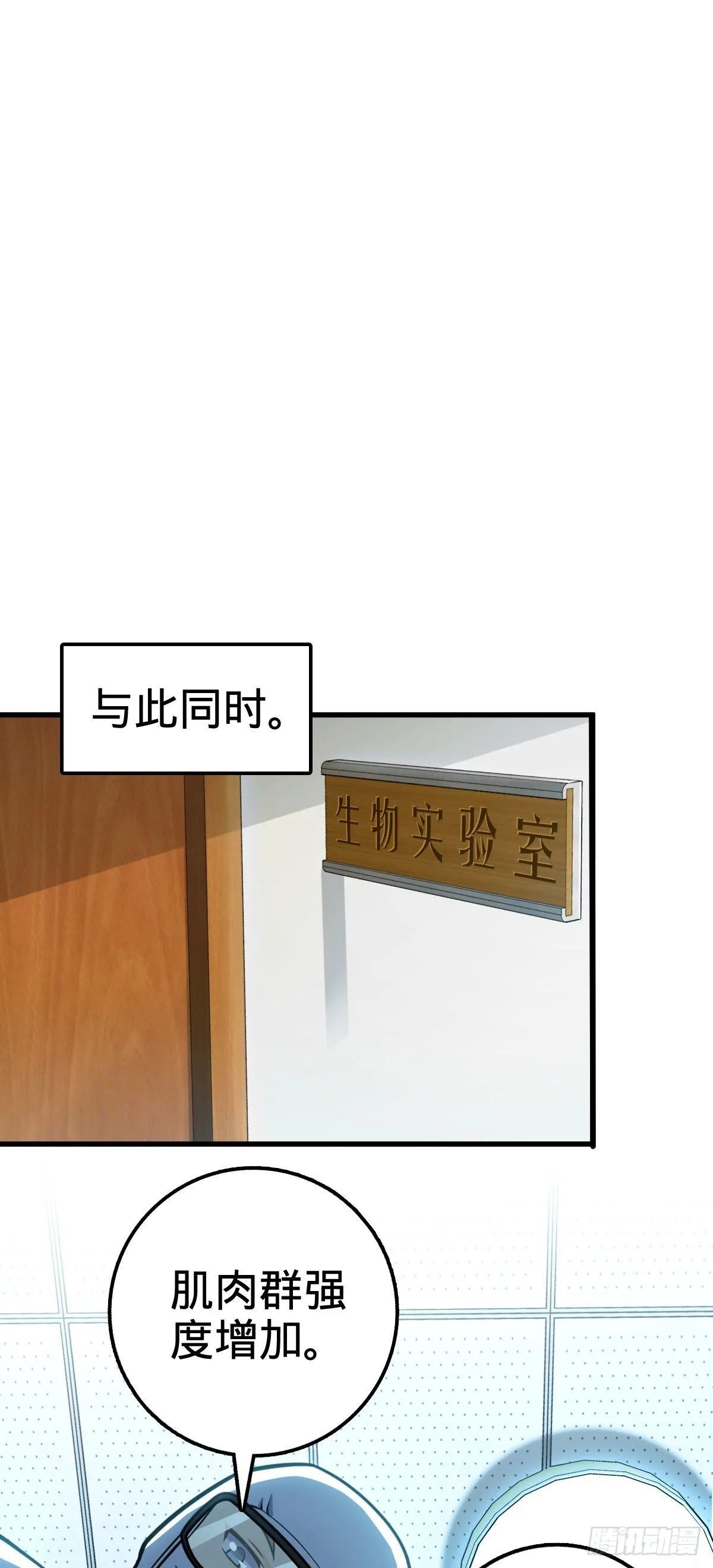 416 当年秘辛 第39页