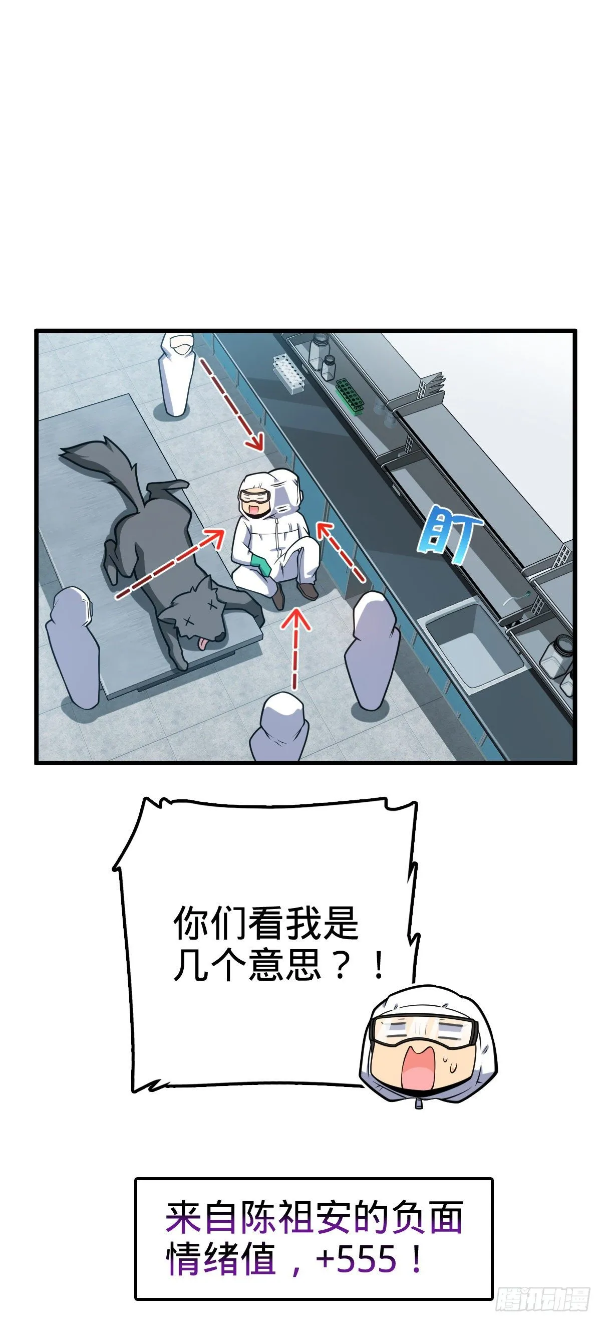 416 当年秘辛 第43页