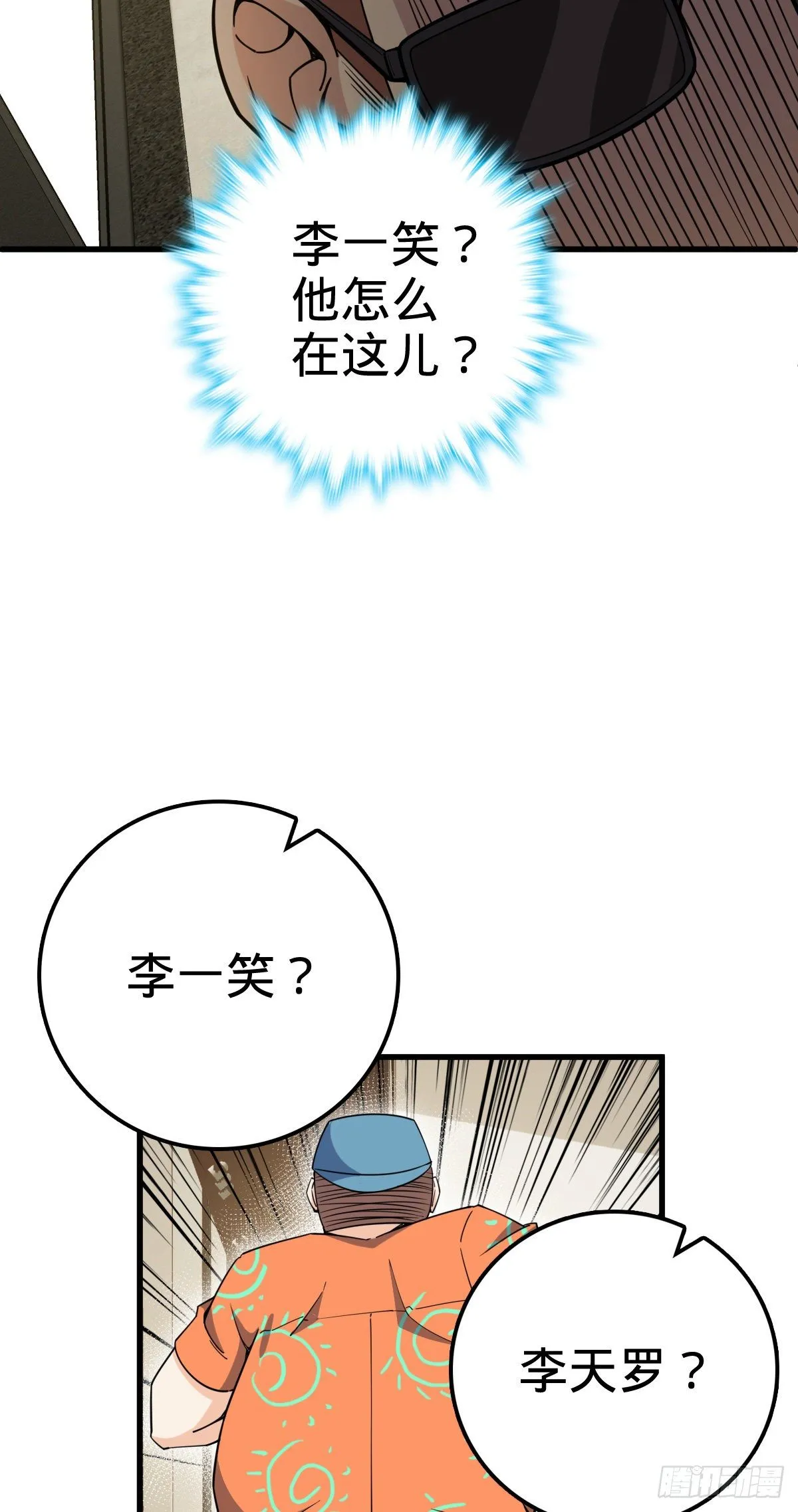 416 当年秘辛 第46页