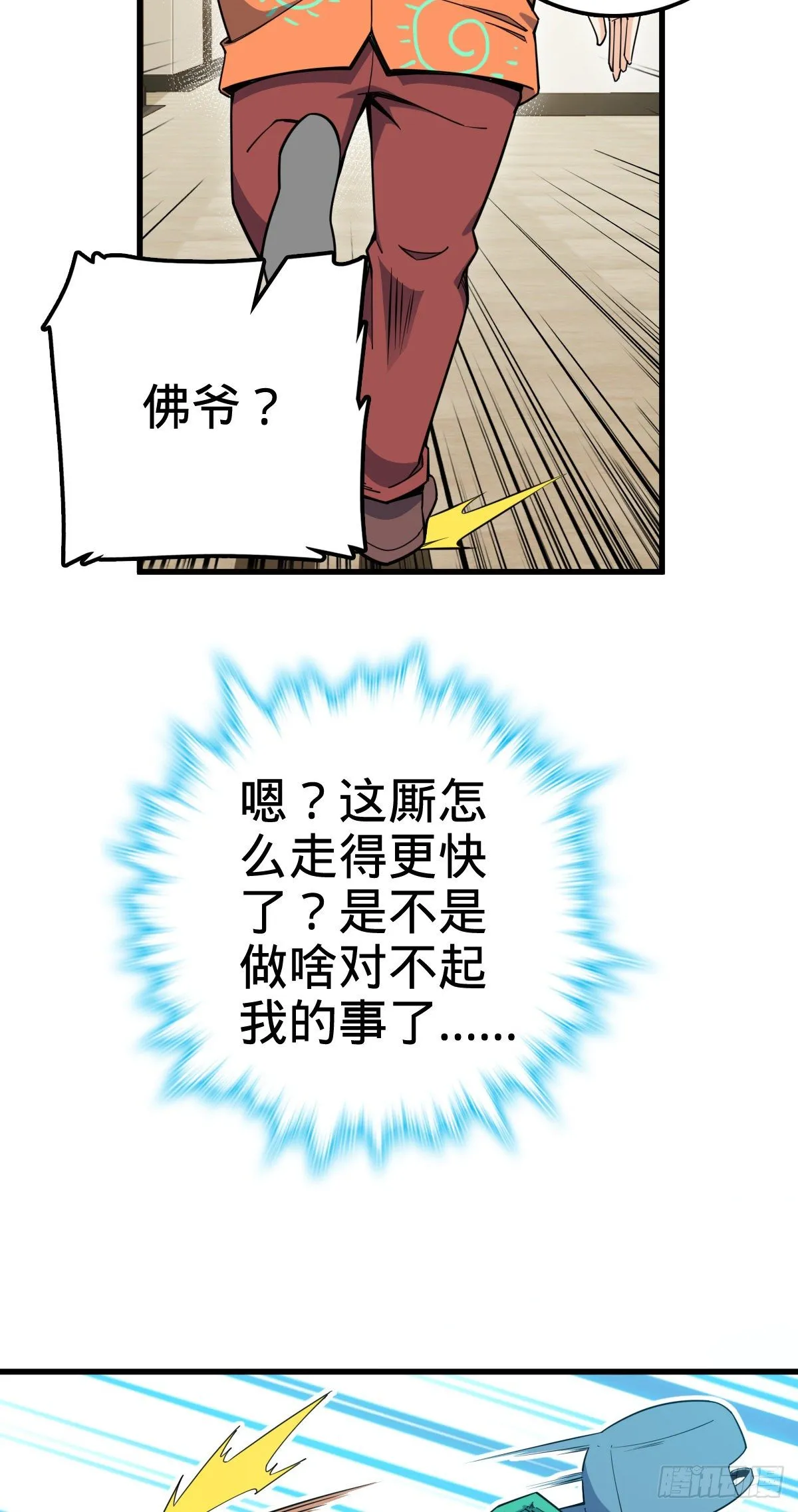 416 当年秘辛 第47页