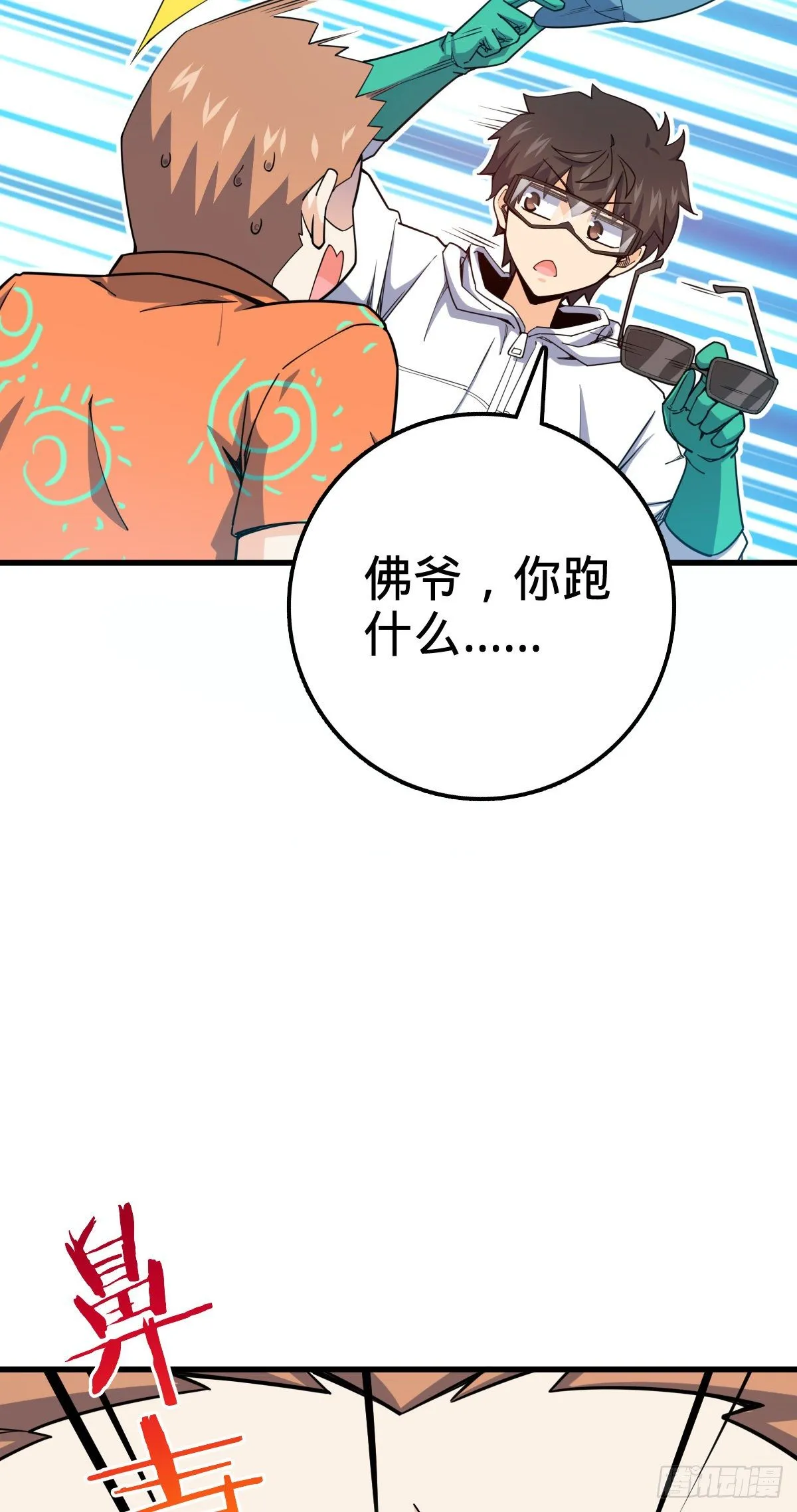 416 当年秘辛 第48页