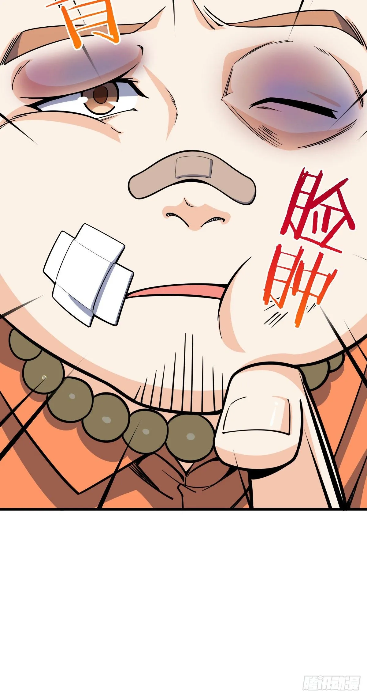 416 当年秘辛 第49页