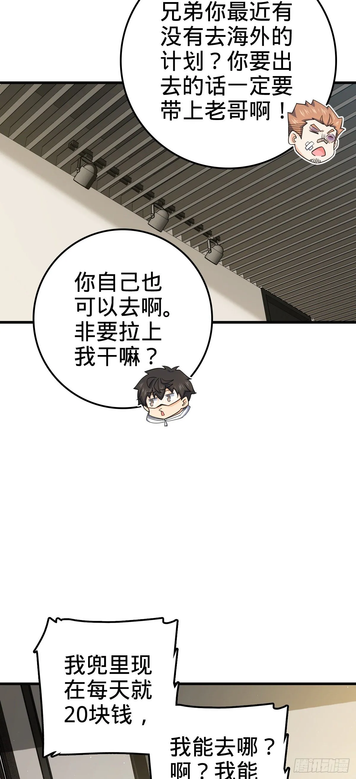 416 当年秘辛 第51页