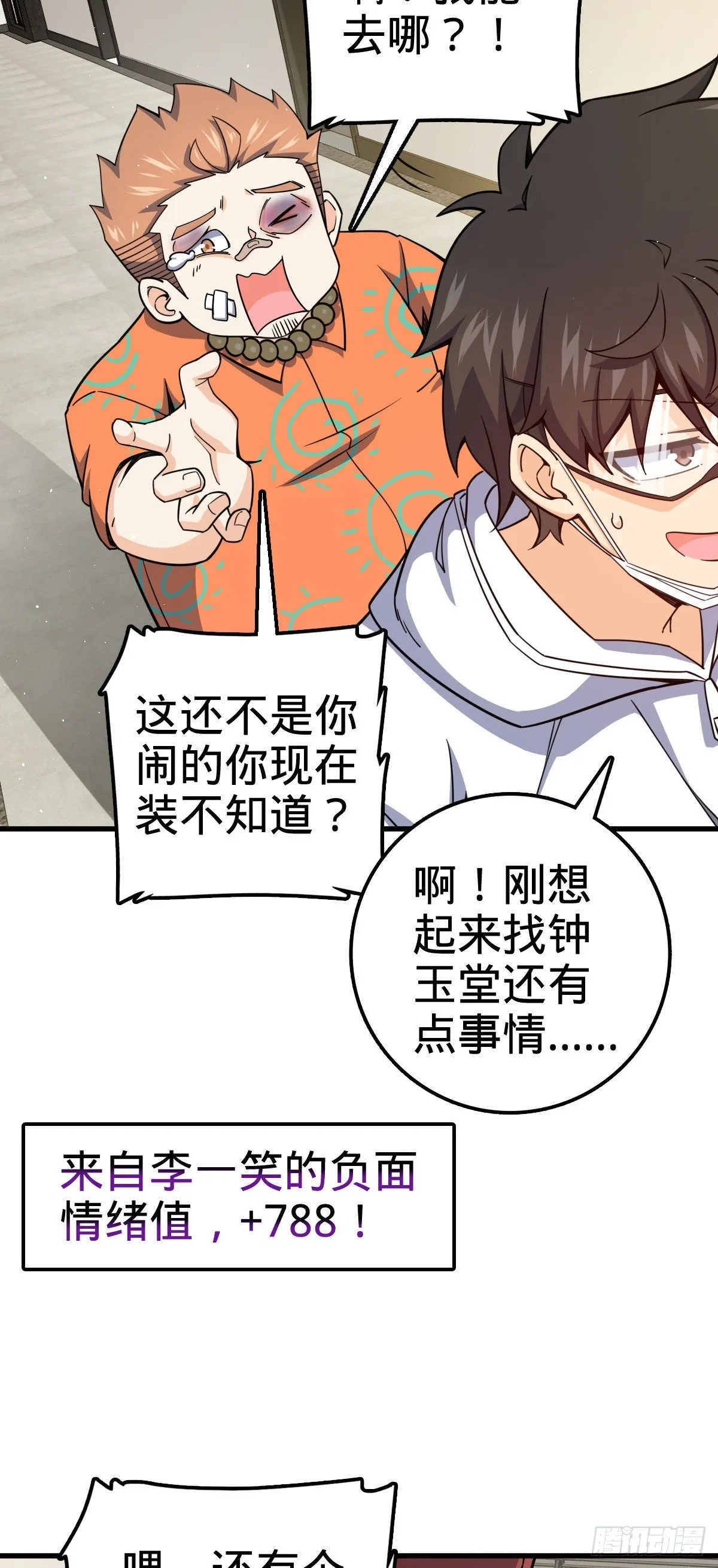 416 当年秘辛 第52页