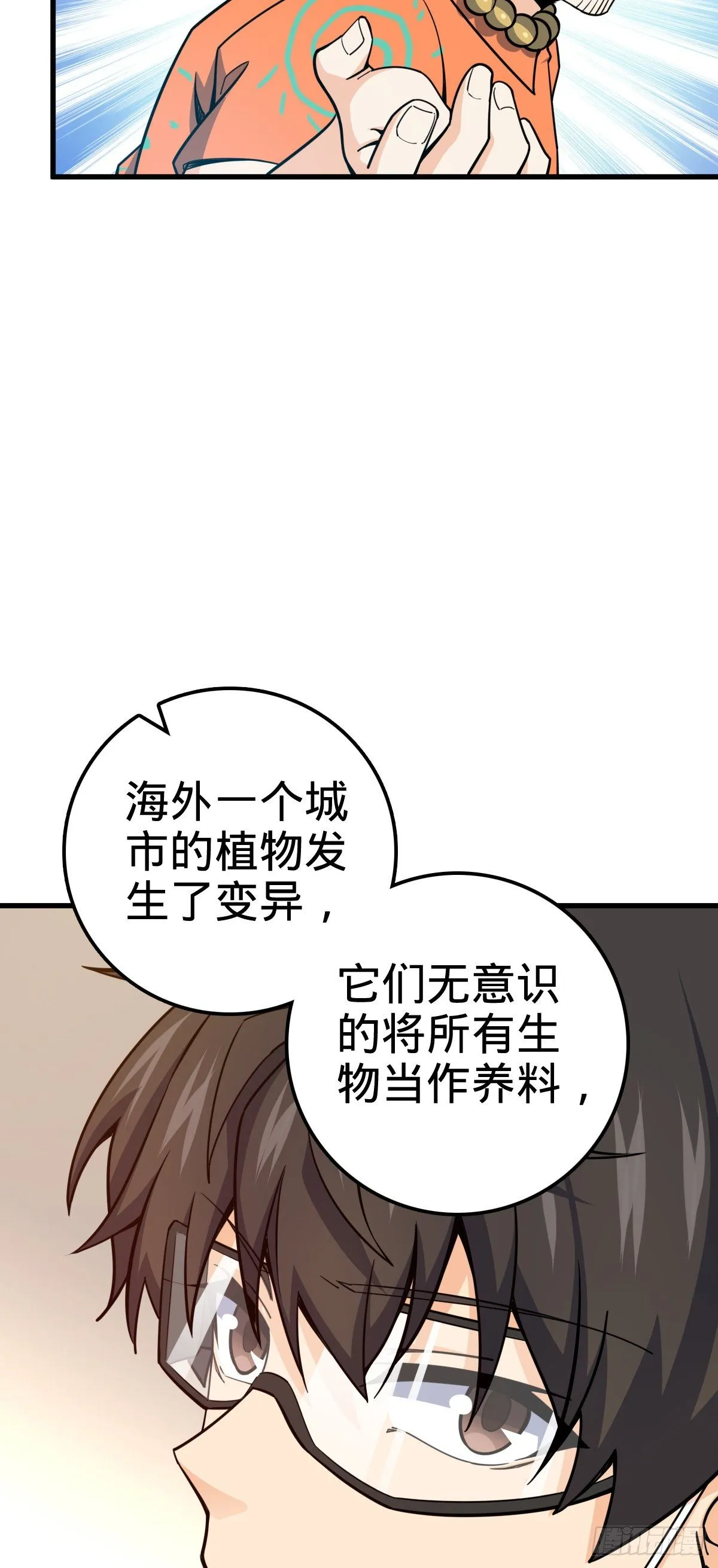 416 当年秘辛 第54页