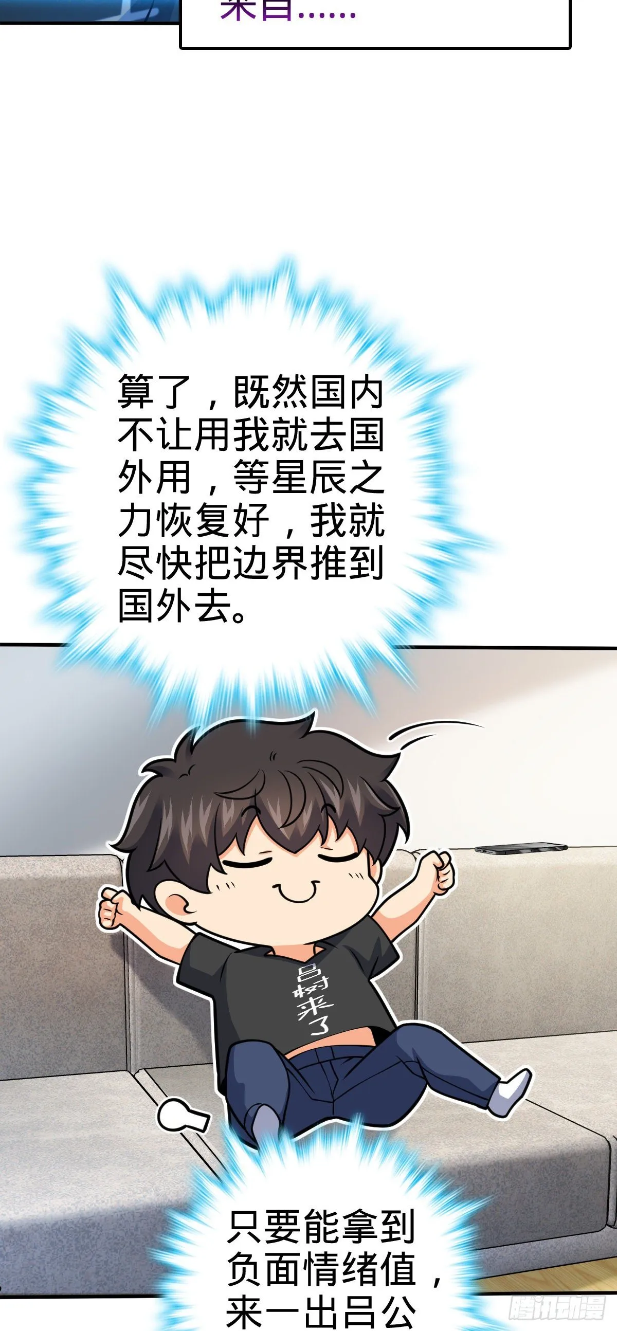 417 洛城城隍 第36页