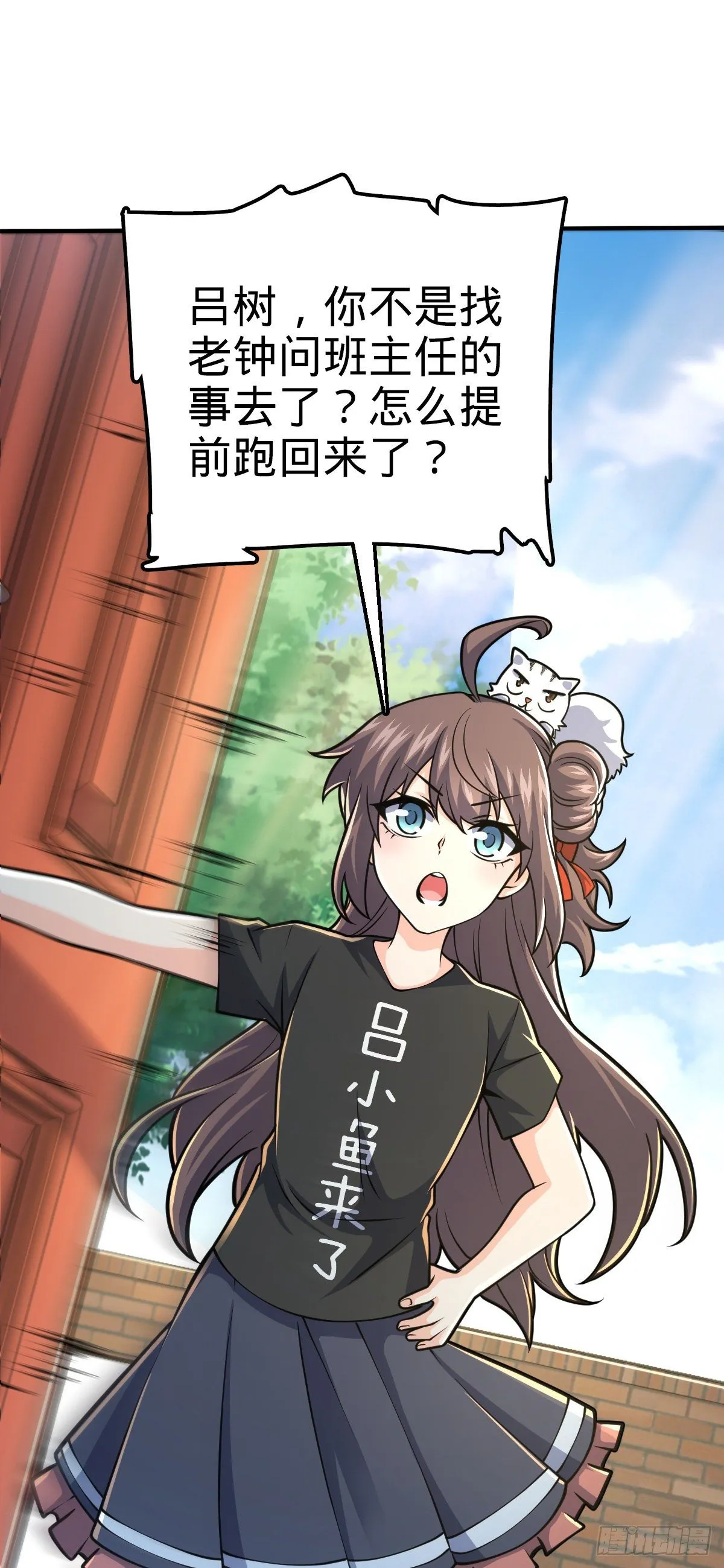 417 洛城城隍 第39页