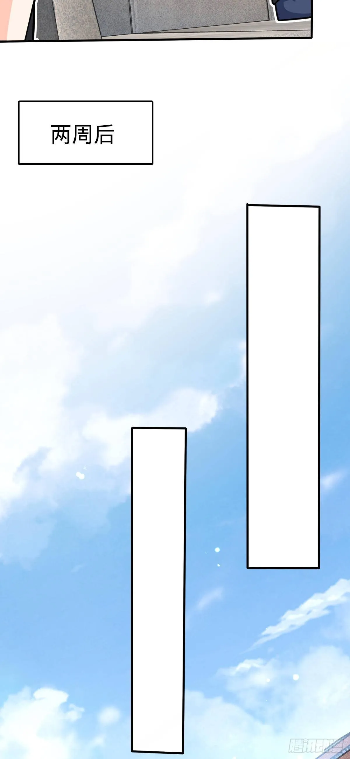 417 洛城城隍 第41页