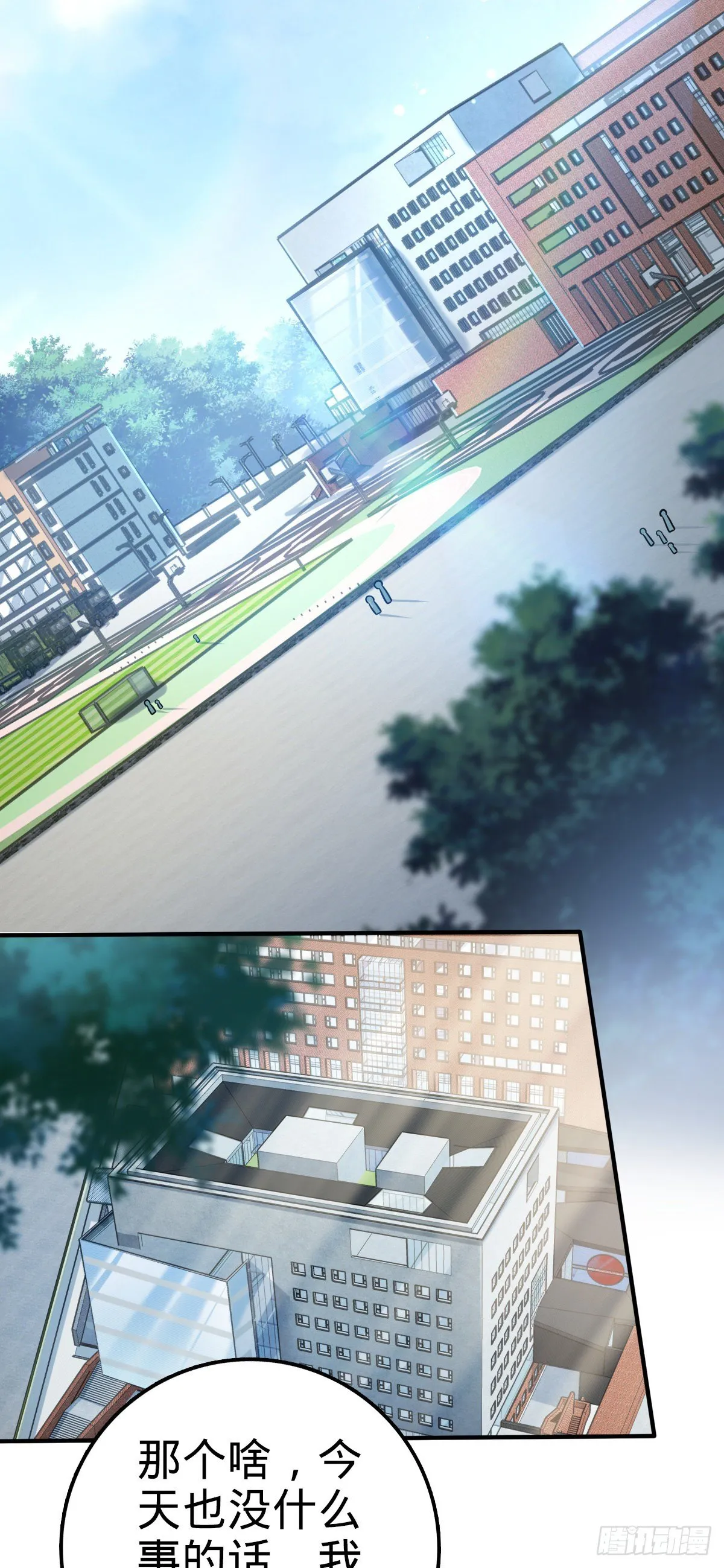 417 洛城城隍 第42页