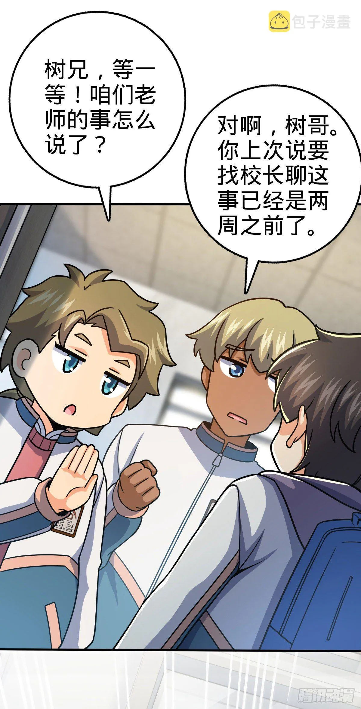 417 洛城城隍 第44页