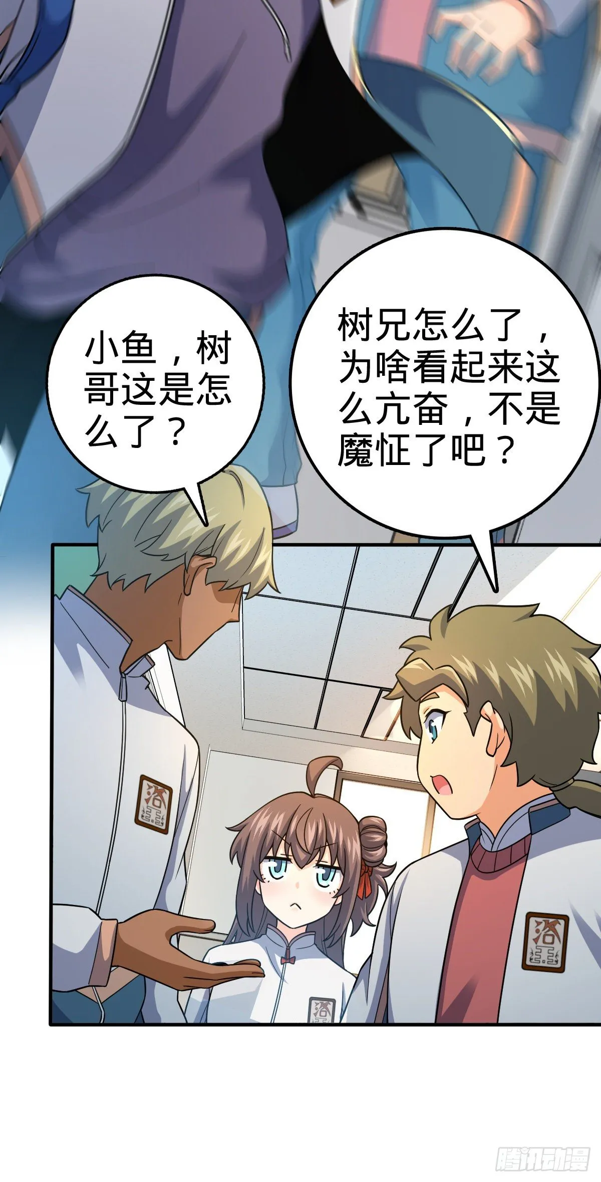 417 洛城城隍 第46页