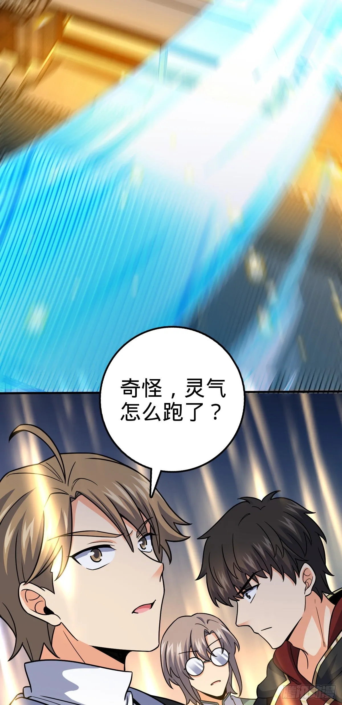 417 洛城城隍 第62页