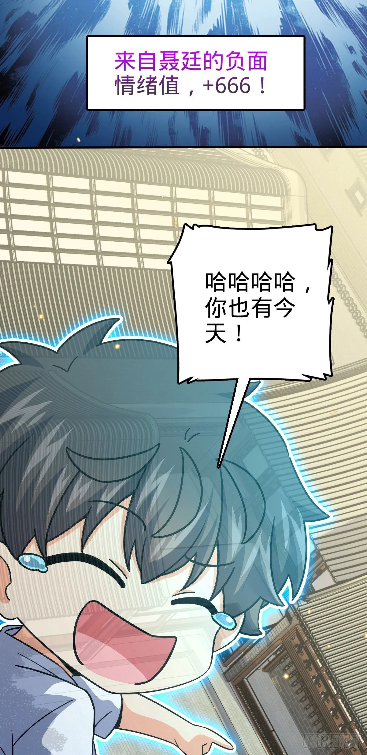 417 洛城城隍 第65页