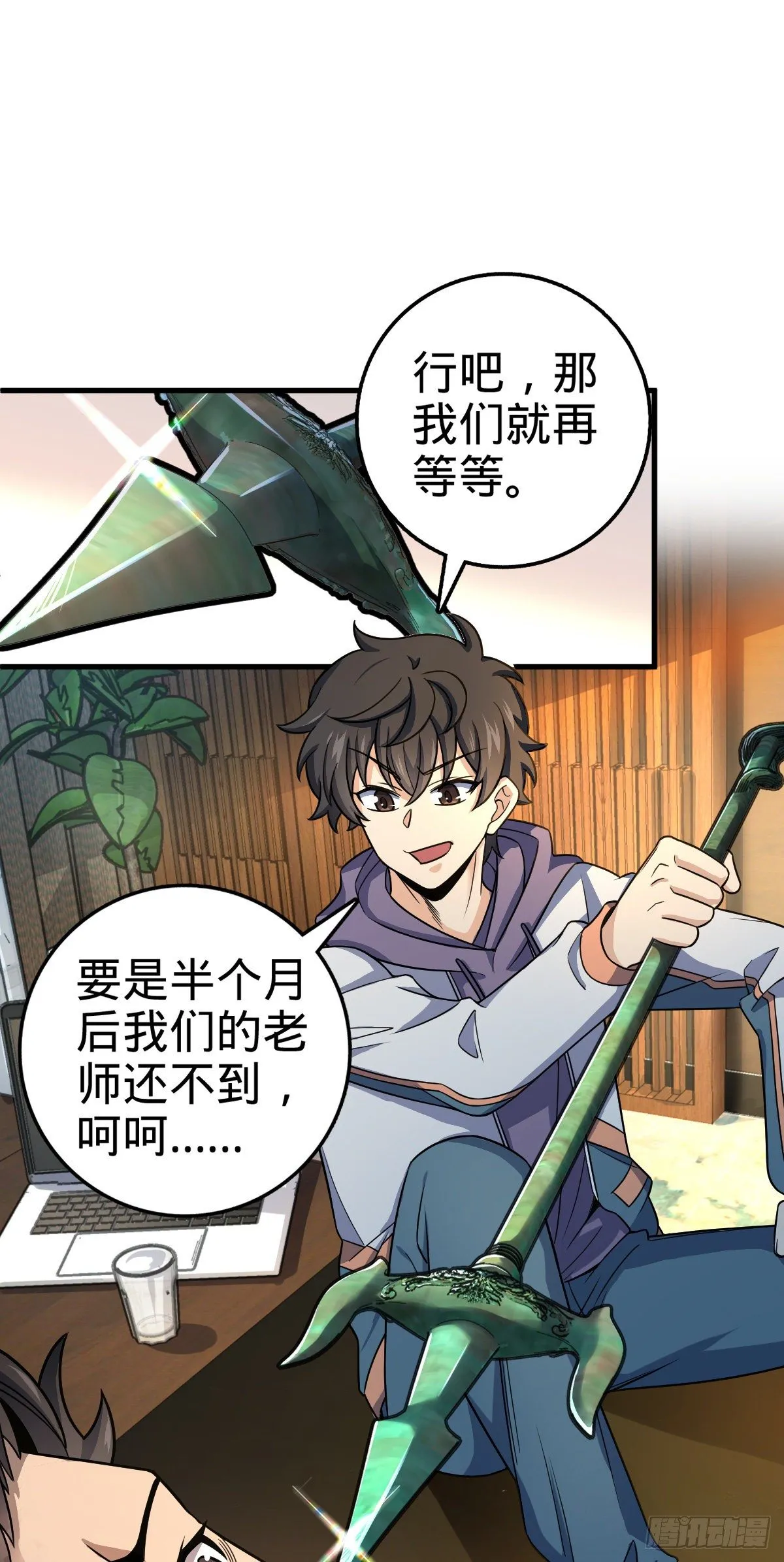 419 卡洛儿的表情 第2页