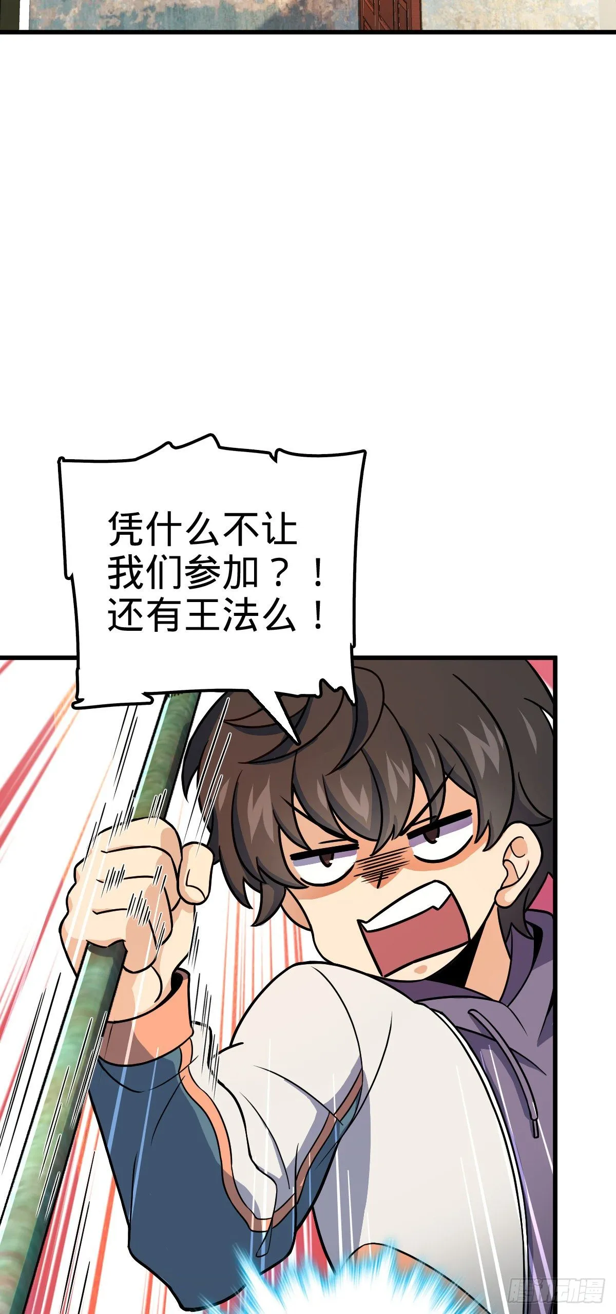 419 卡洛儿的表情 第9页