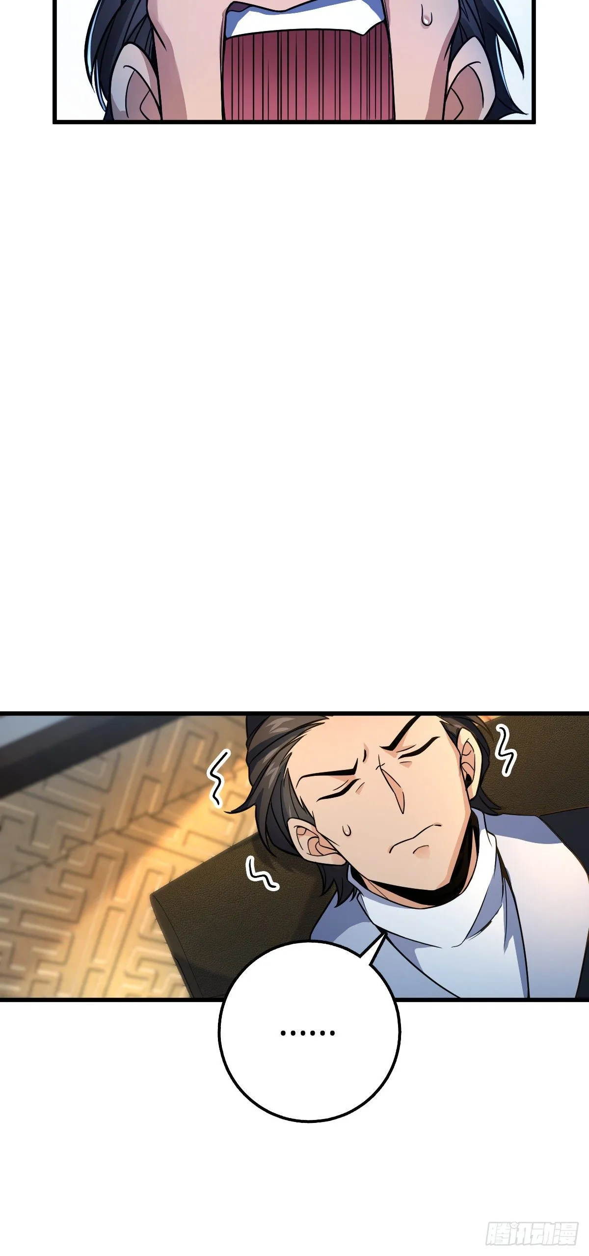 419 卡洛儿的表情 第12页
