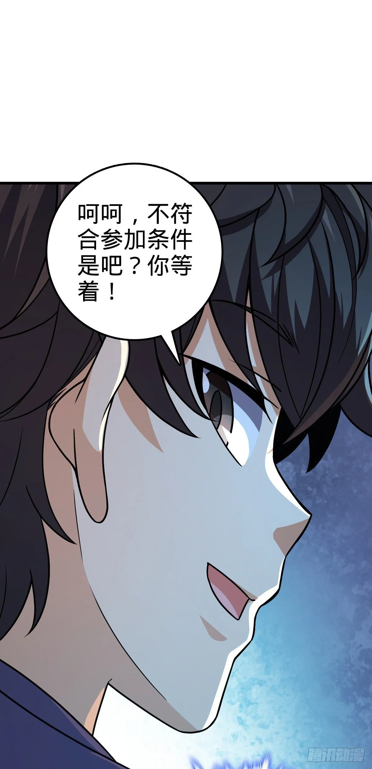419 卡洛儿的表情 第14页