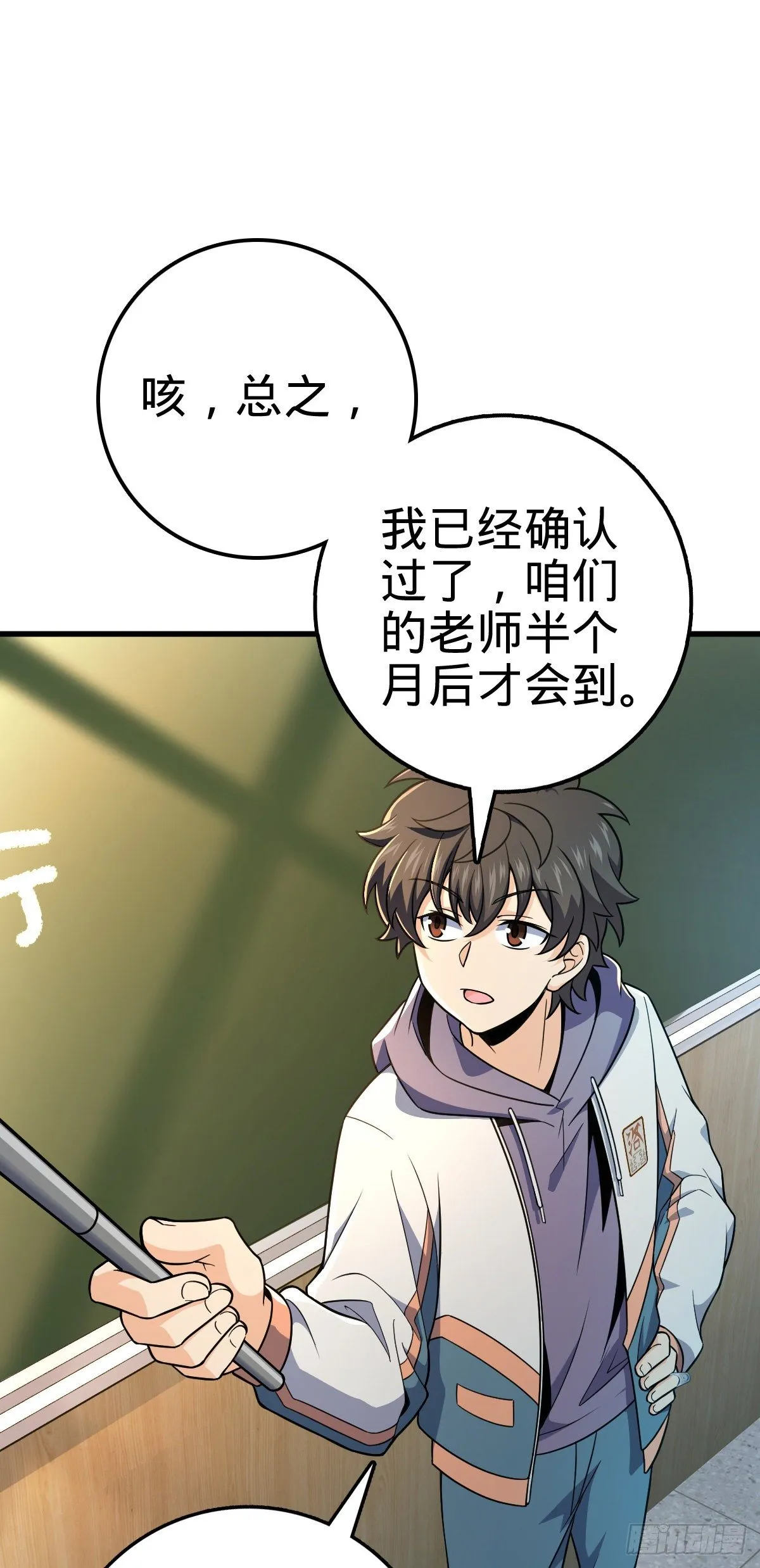 419 卡洛儿的表情 第16页