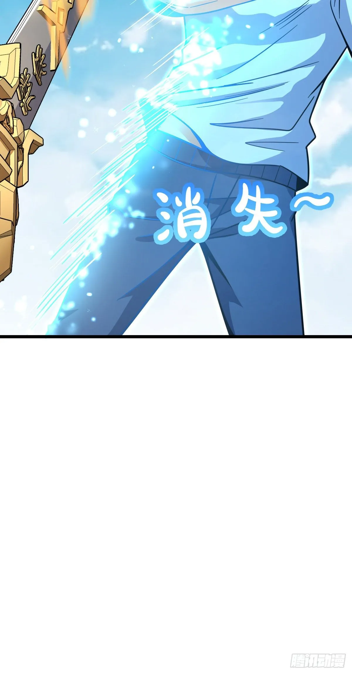 418 有完没完？！ 第5页