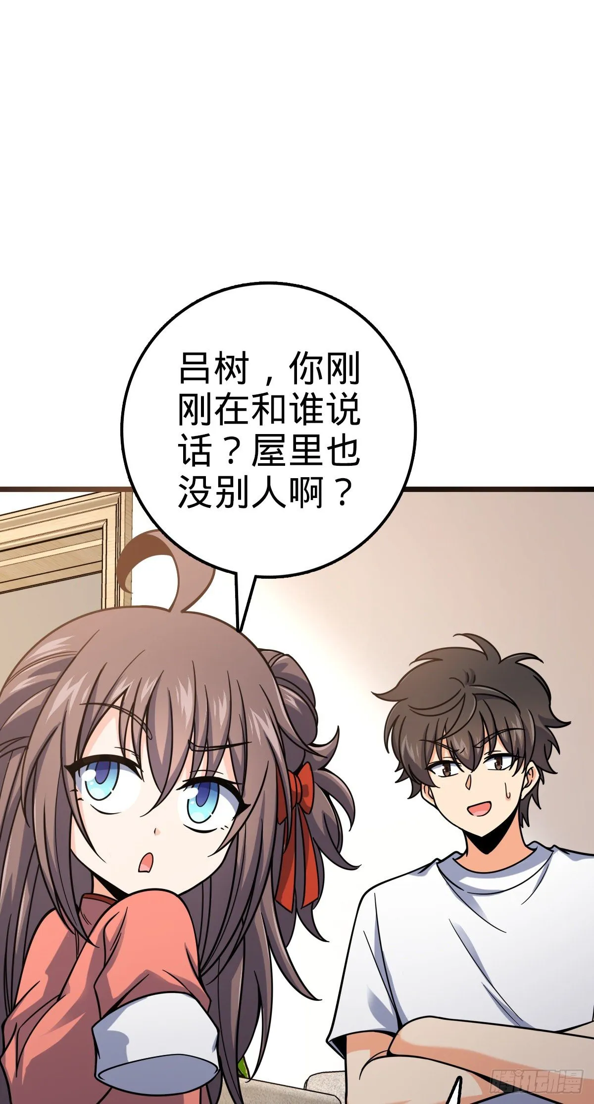 418 有完没完？！ 第9页