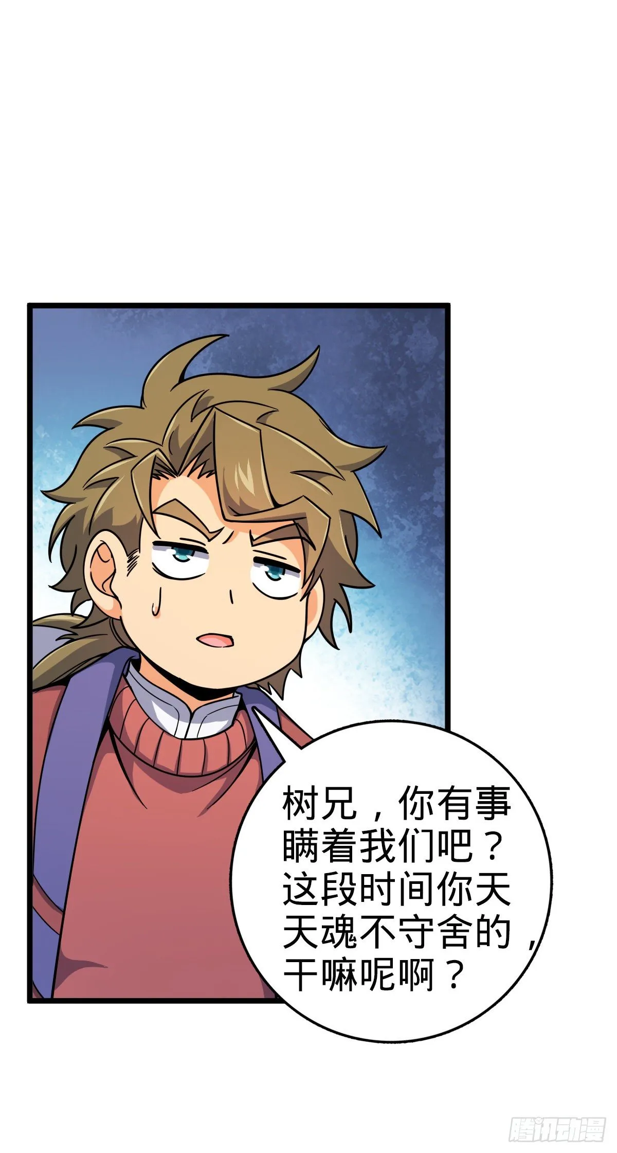 418 有完没完？！ 第14页