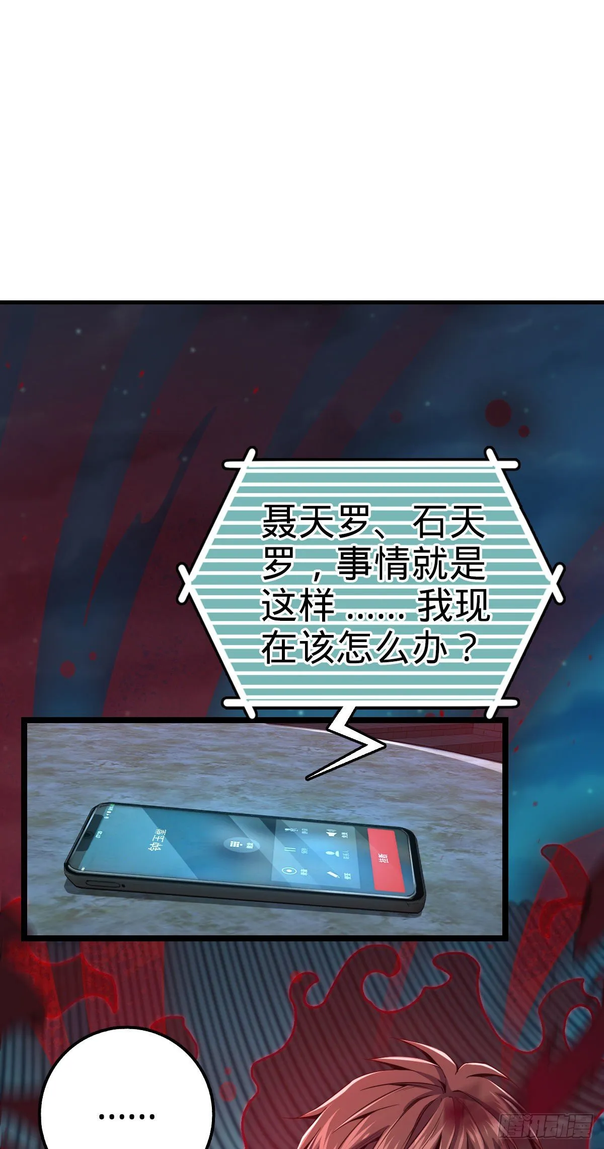 420 参破法则 第2页
