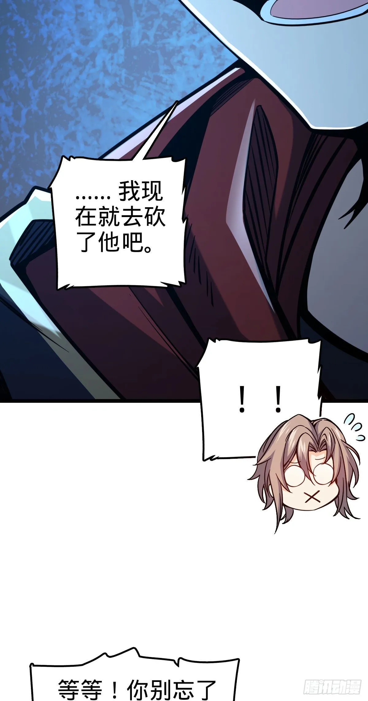 420 参破法则 第5页