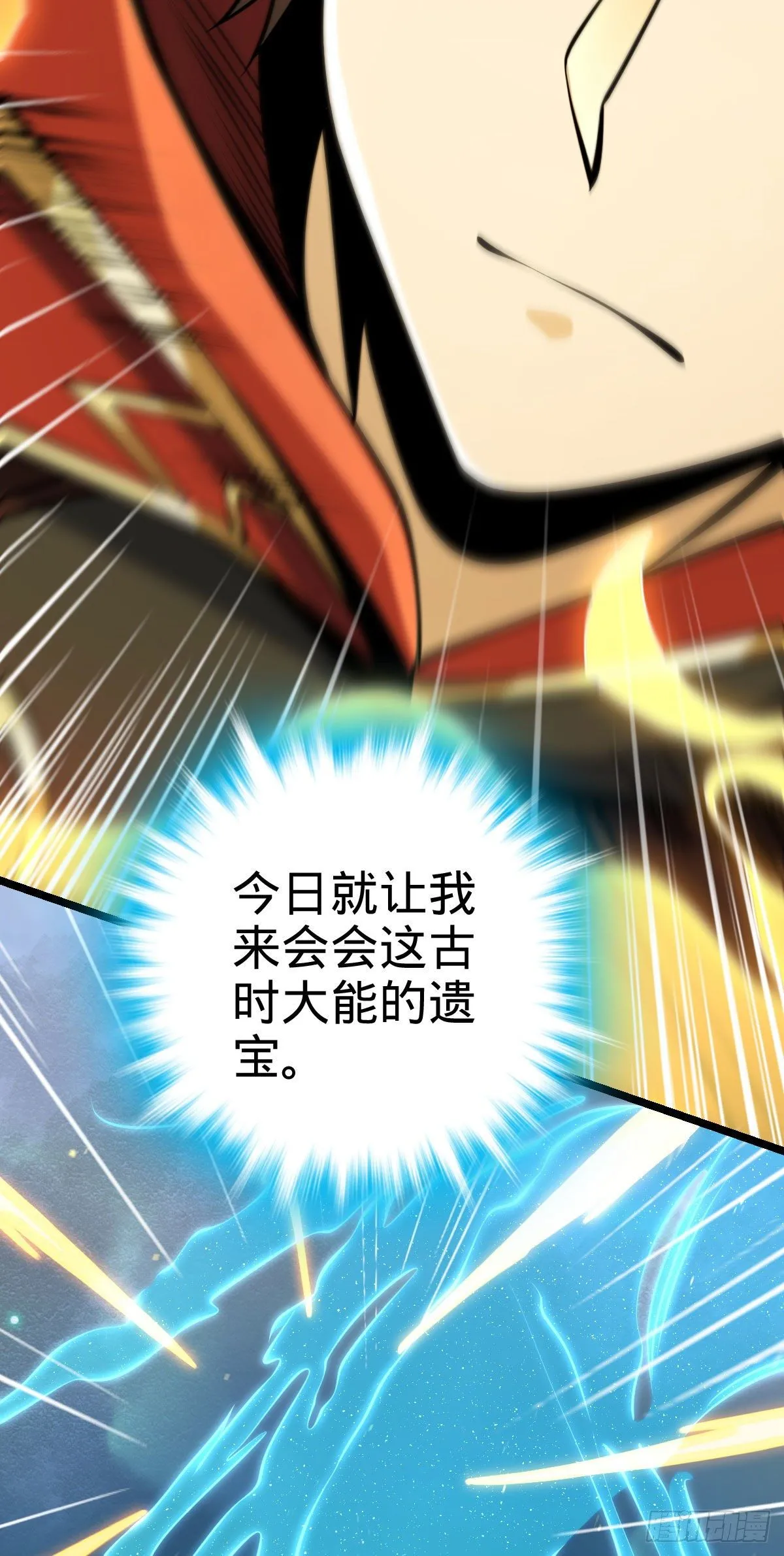 420 参破法则 第18页
