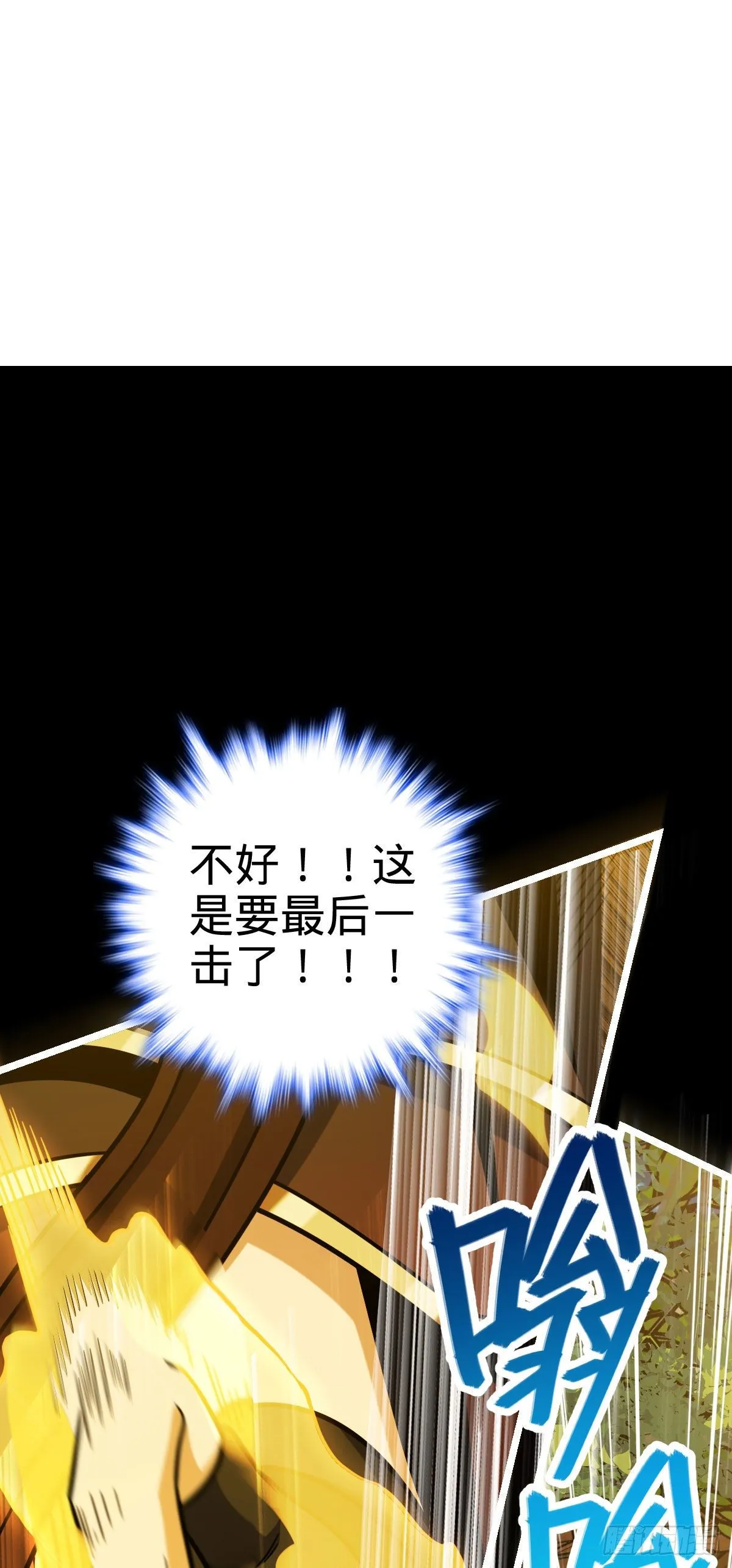 420 参破法则 第47页