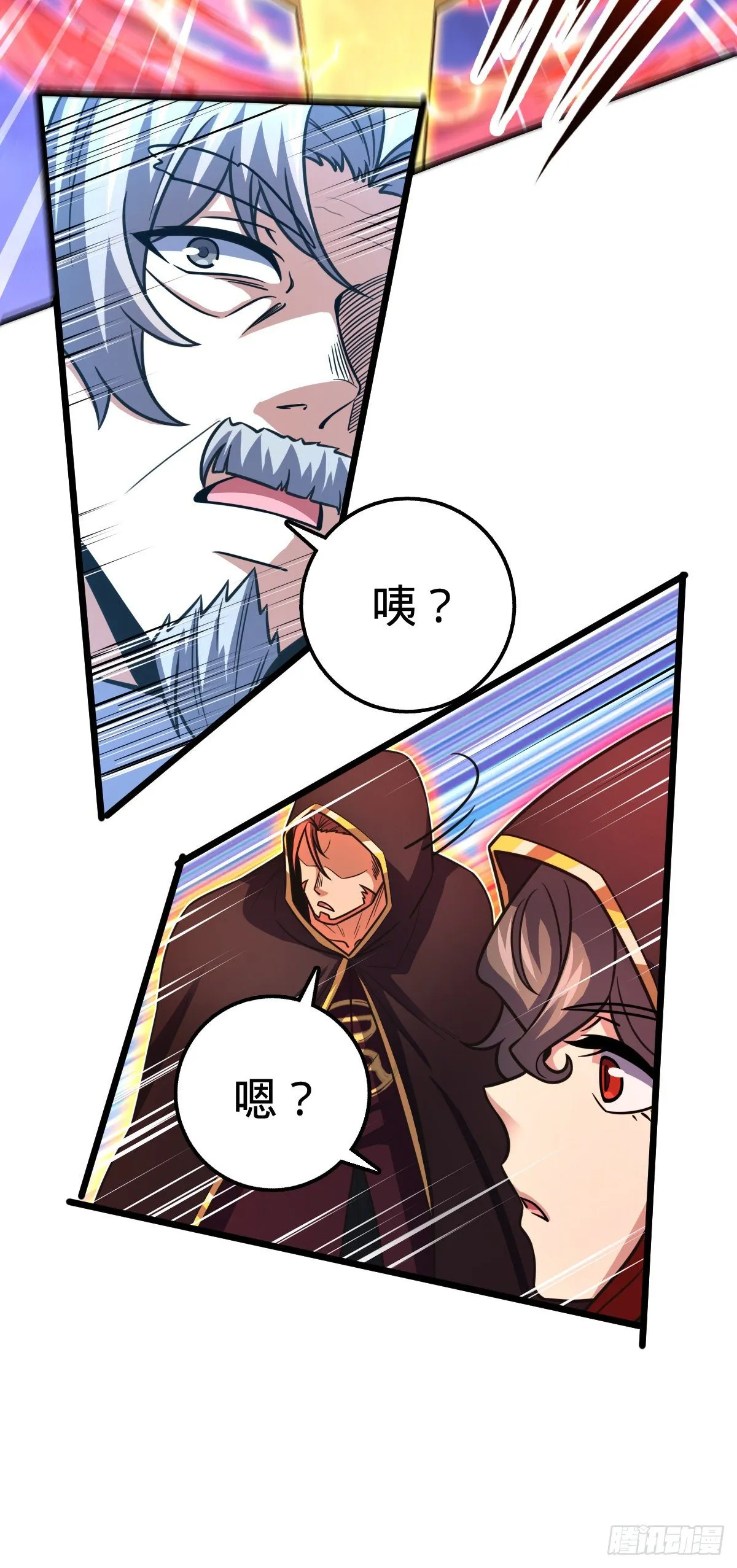 422 神藏境 第3页