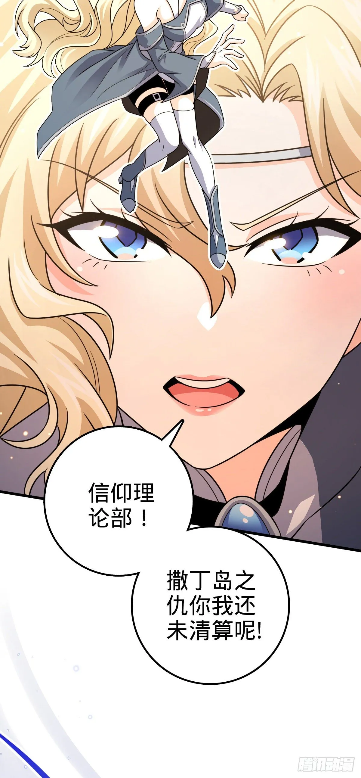 422 神藏境 第12页
