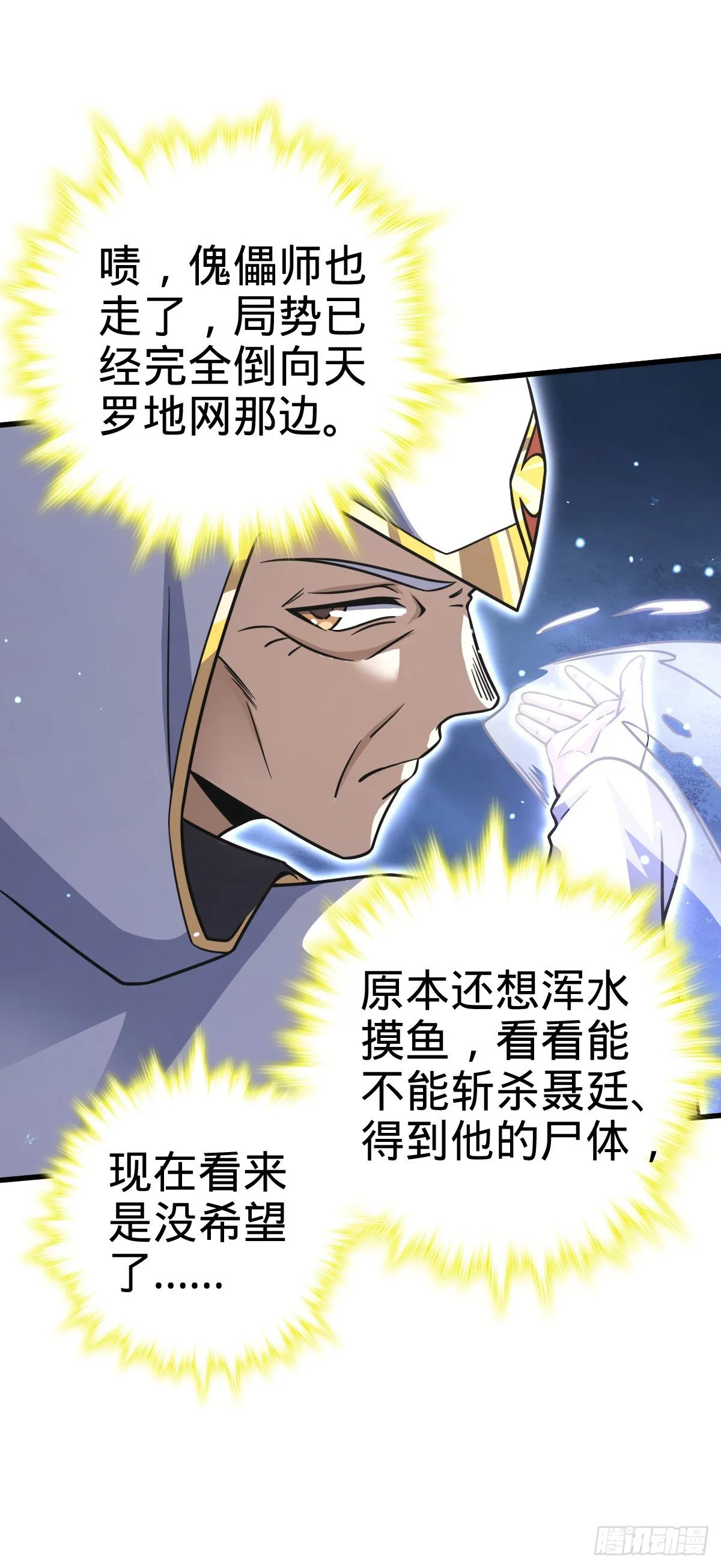 422 神藏境 第14页