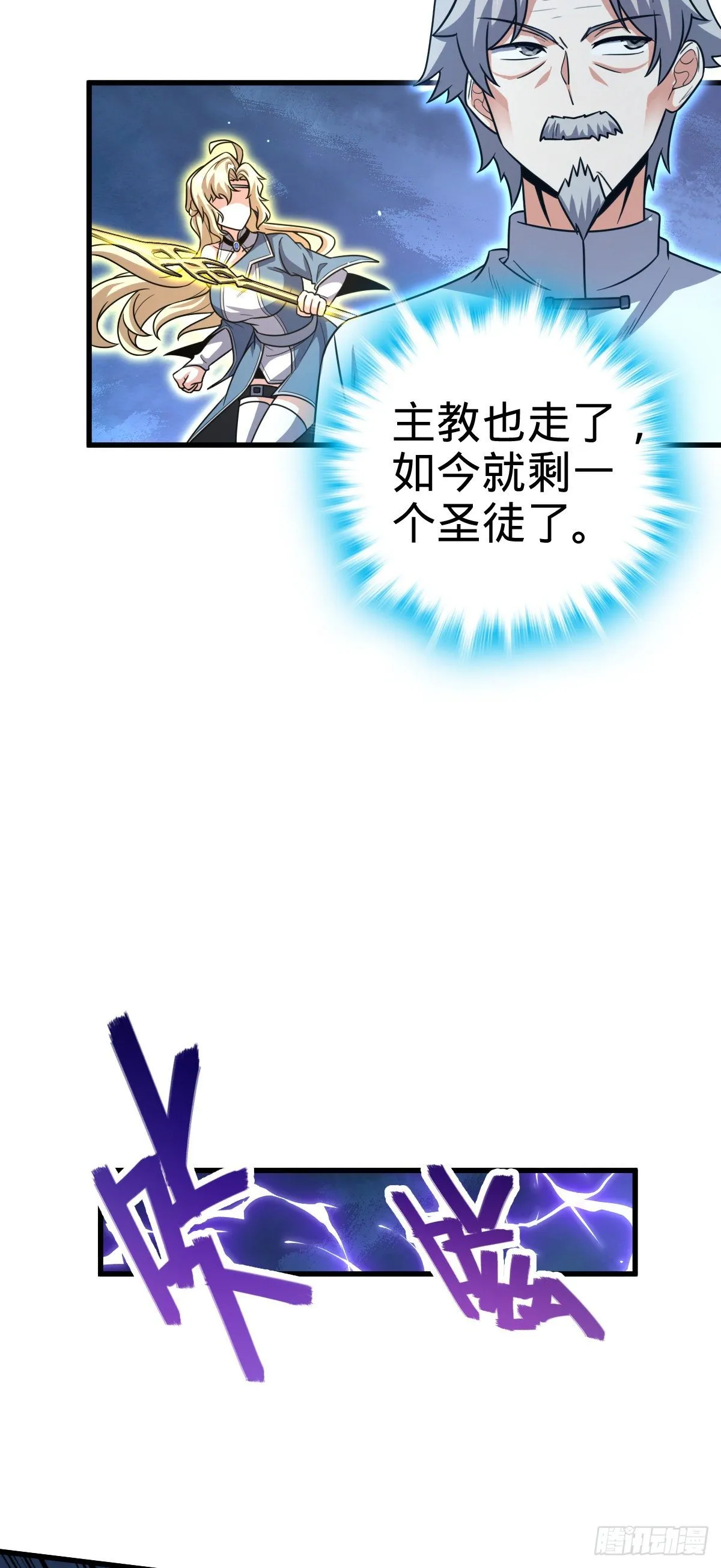 422 神藏境 第16页