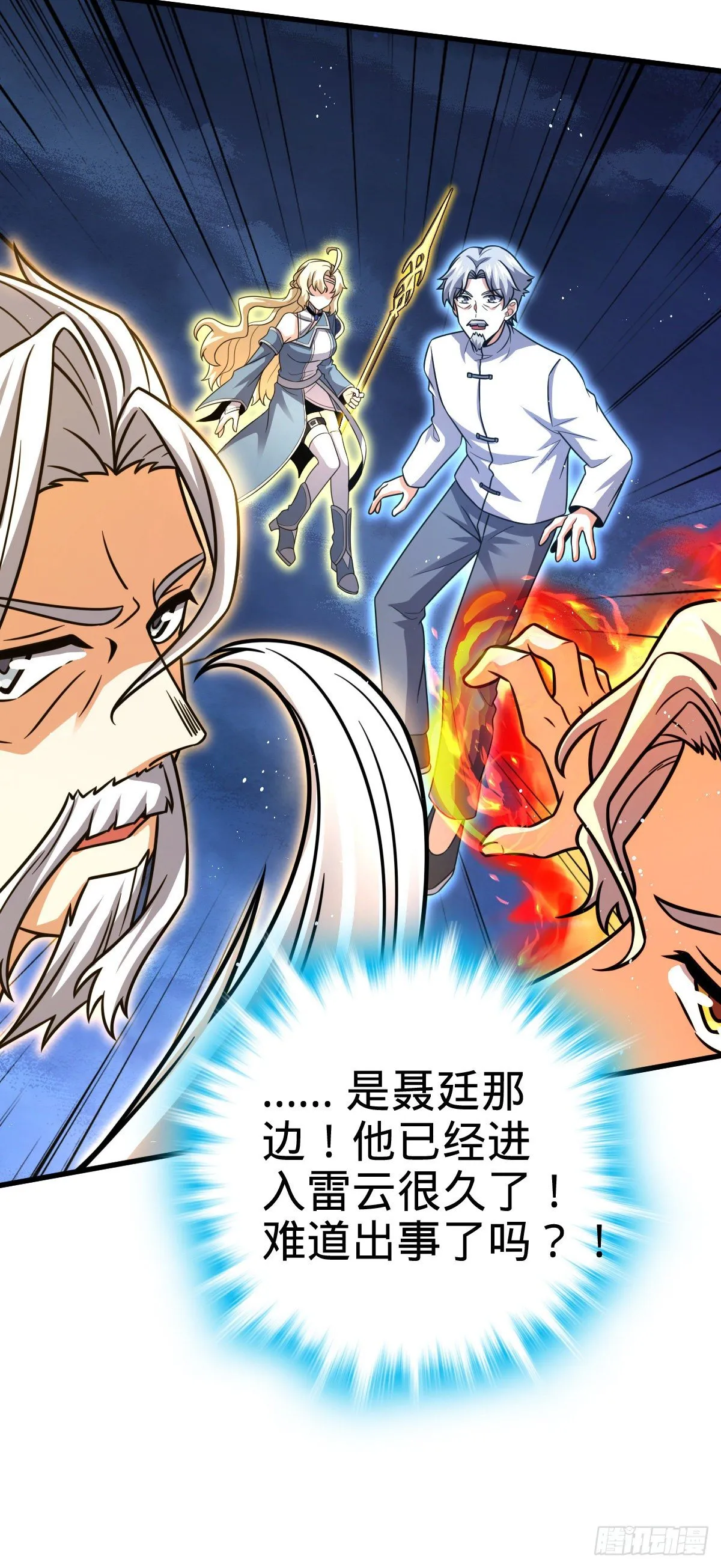 422 神藏境 第17页