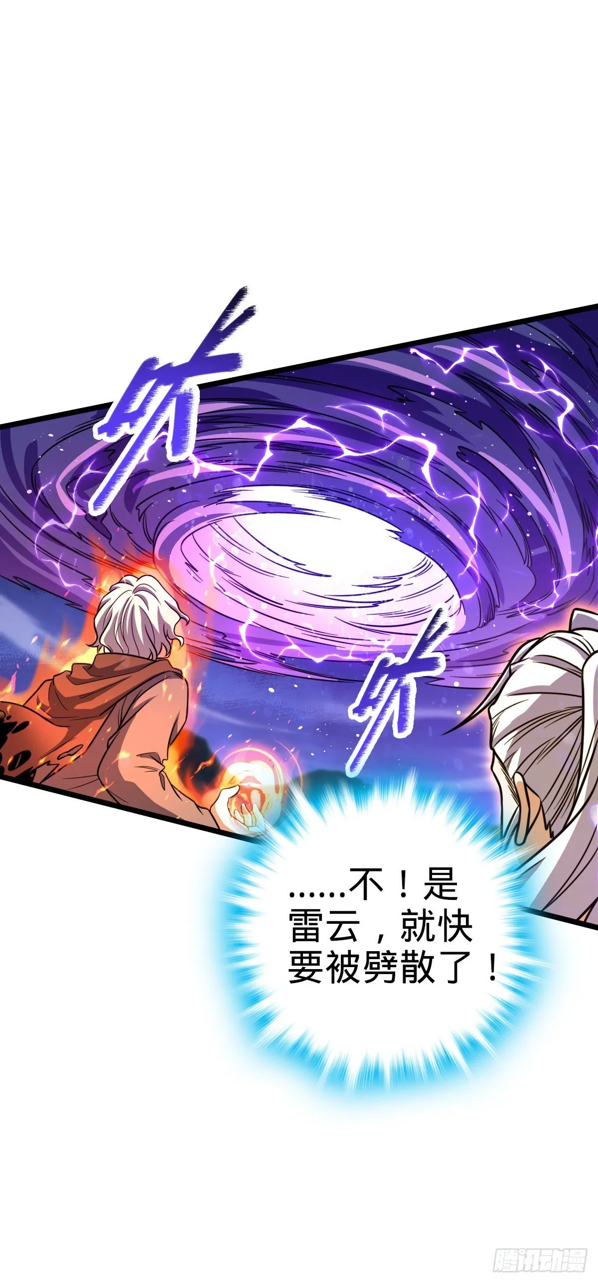 422 神藏境 第18页