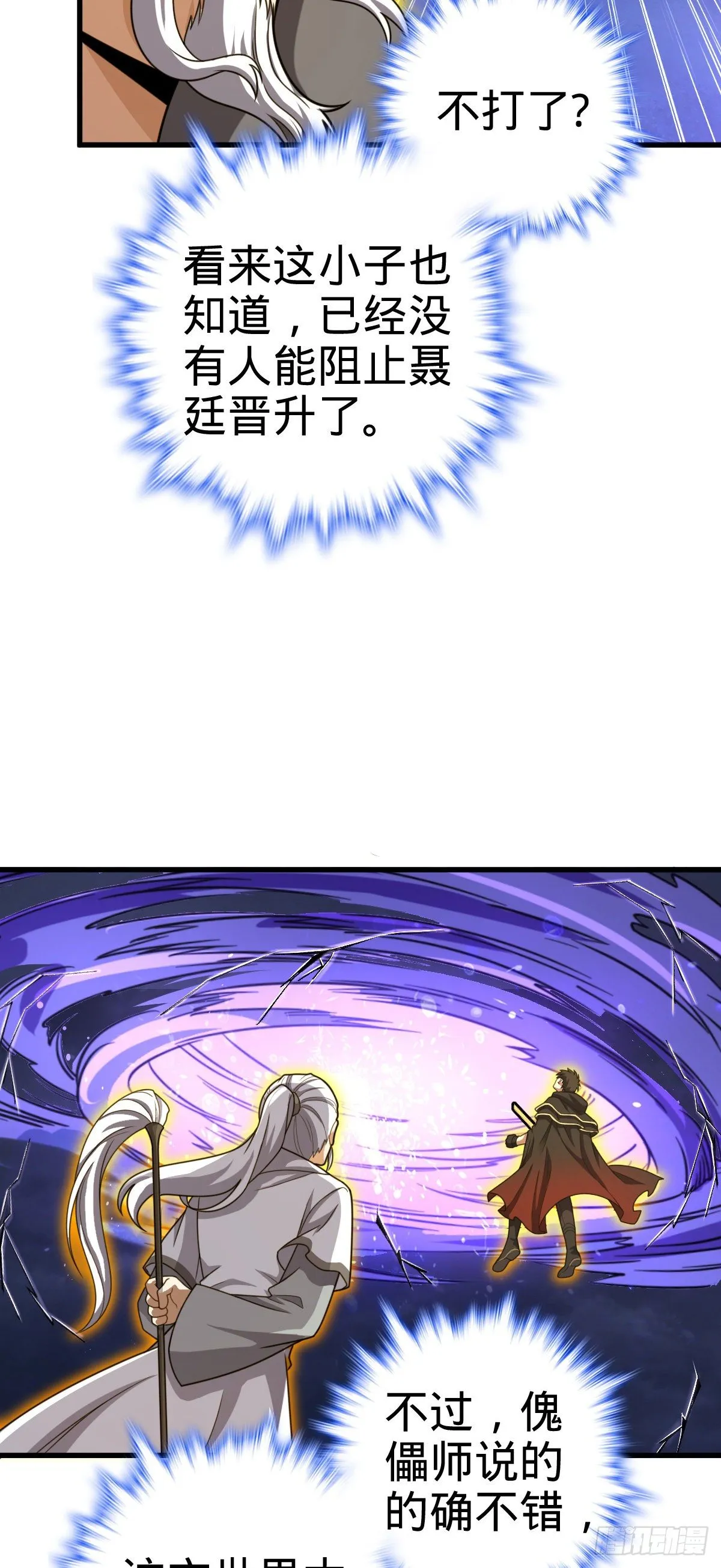 422 神藏境 第26页