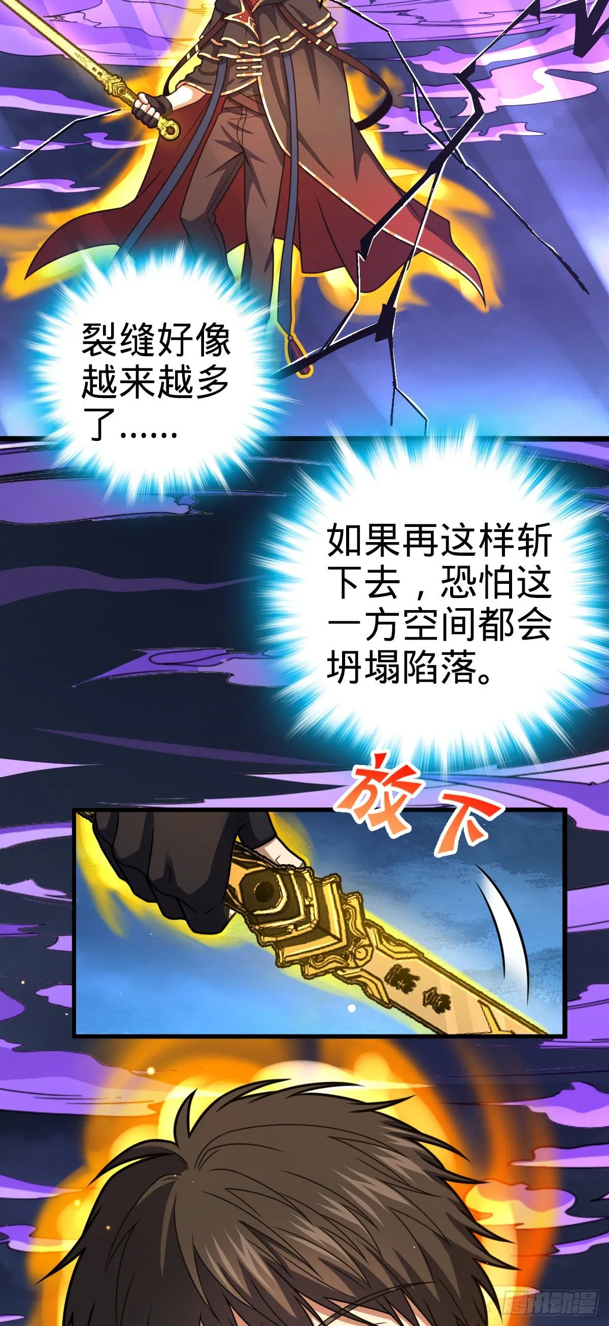 422 神藏境 第28页